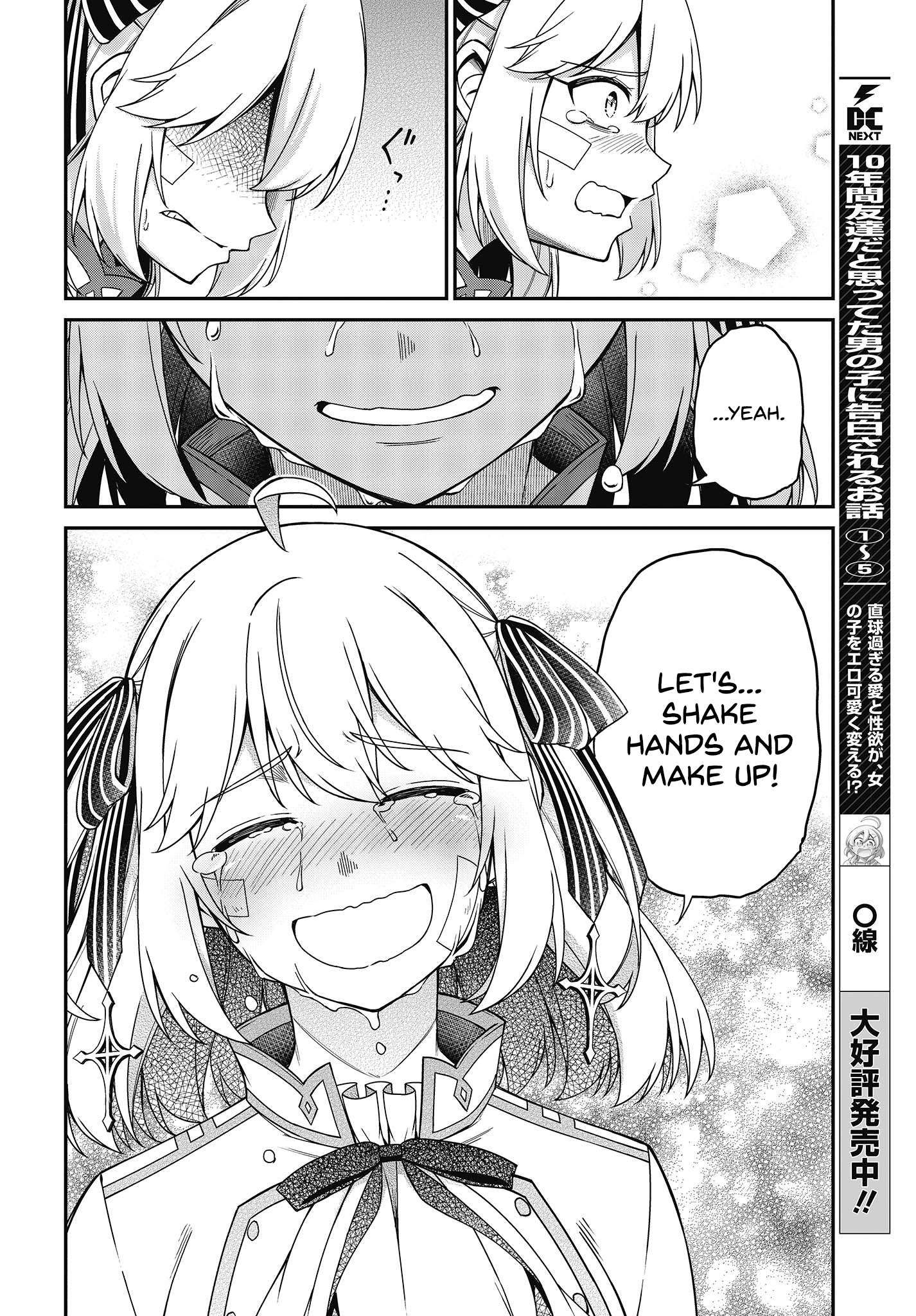 The Magical Revolution of the Reincarnated Princess and the Genius Young Lady chapter 36 page 12