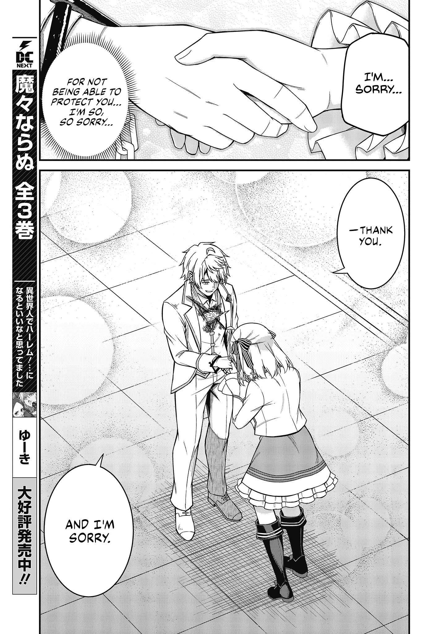 The Magical Revolution of the Reincarnated Princess and the Genius Young Lady chapter 36 page 13