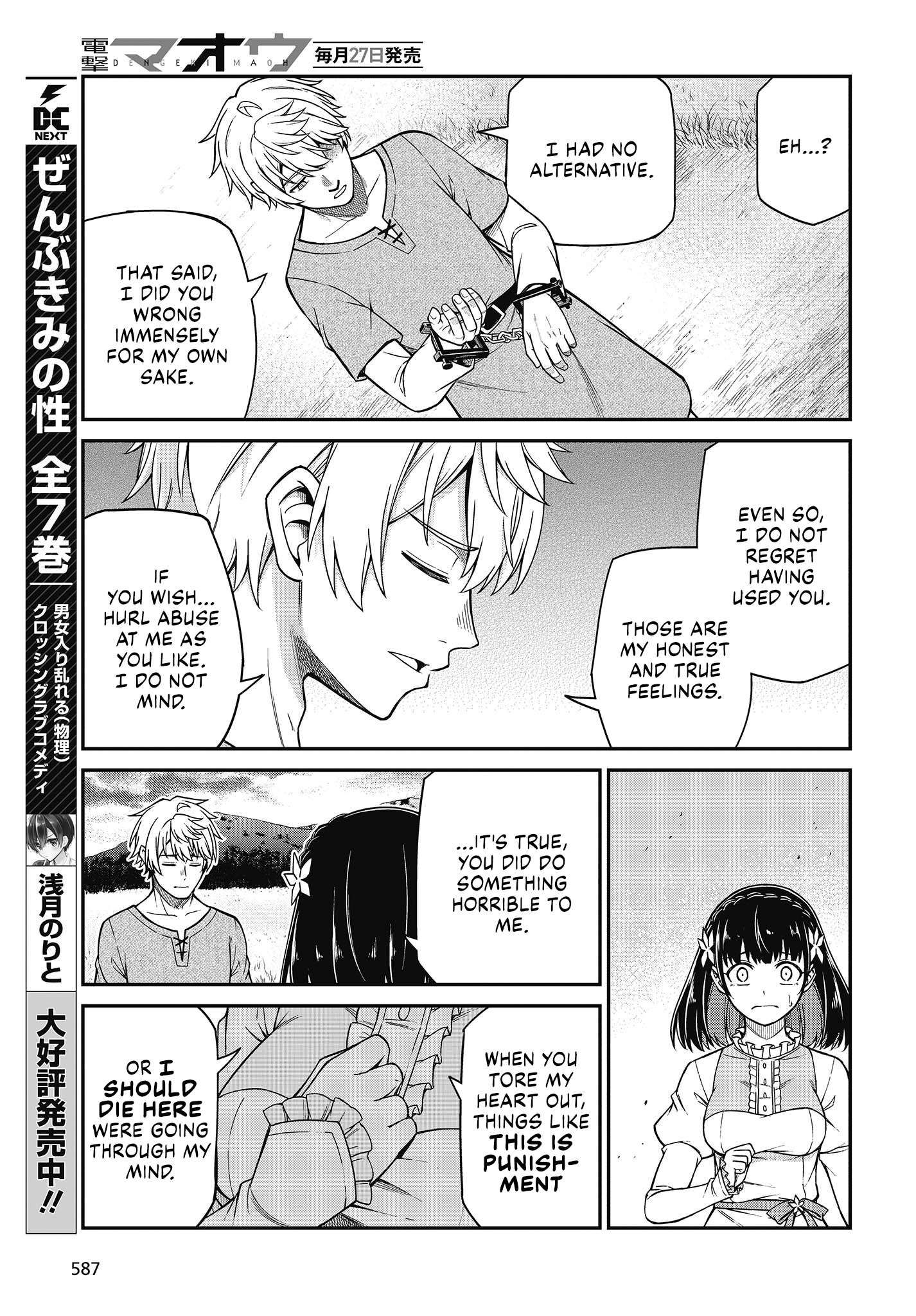 The Magical Revolution of the Reincarnated Princess and the Genius Young Lady chapter 36 page 19