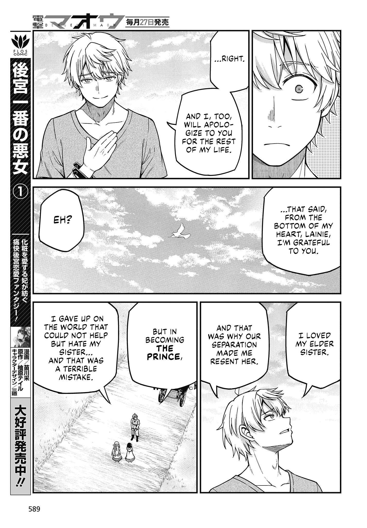 The Magical Revolution of the Reincarnated Princess and the Genius Young Lady chapter 36 page 21