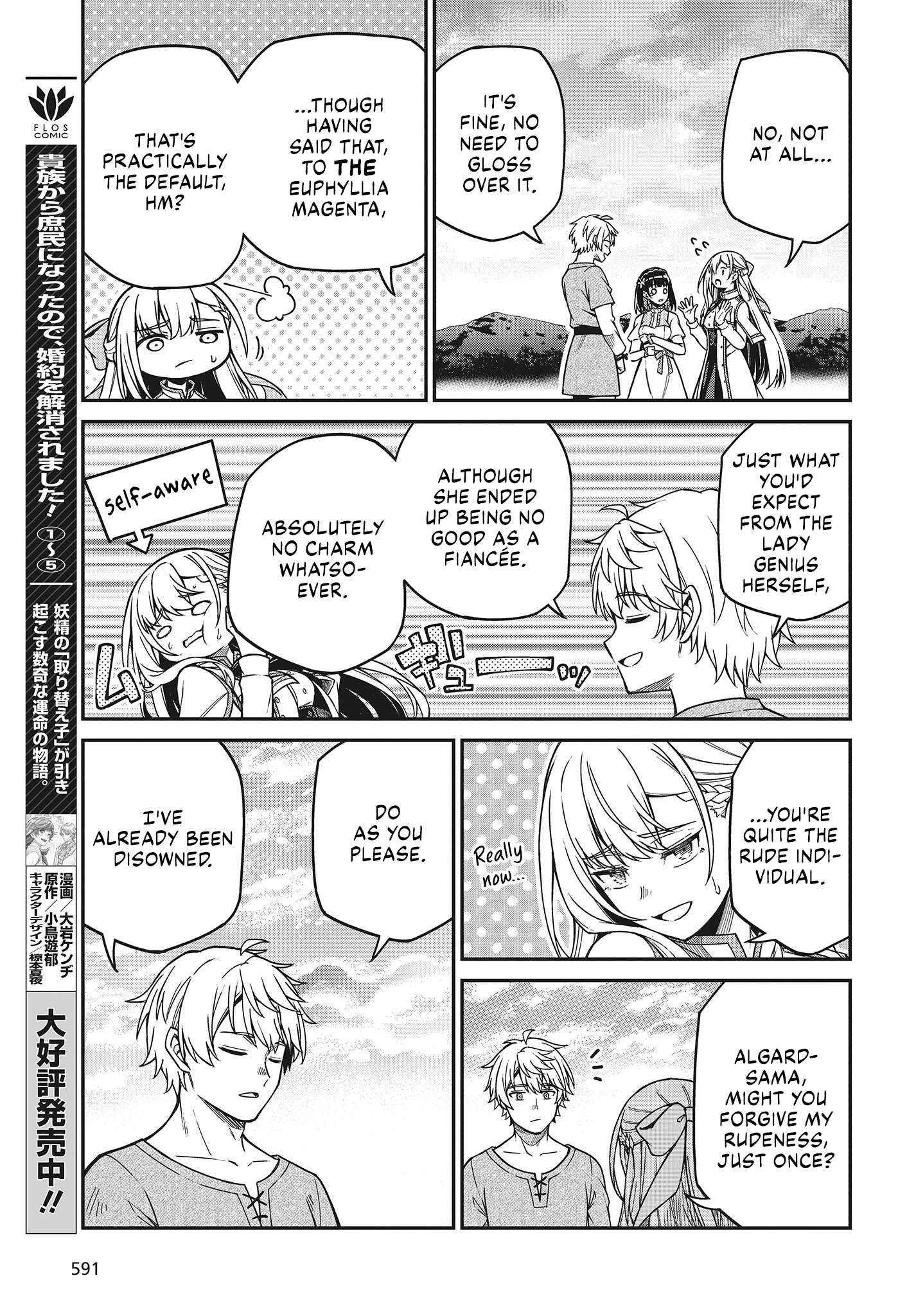 The Magical Revolution of the Reincarnated Princess and the Genius Young Lady chapter 36 page 23