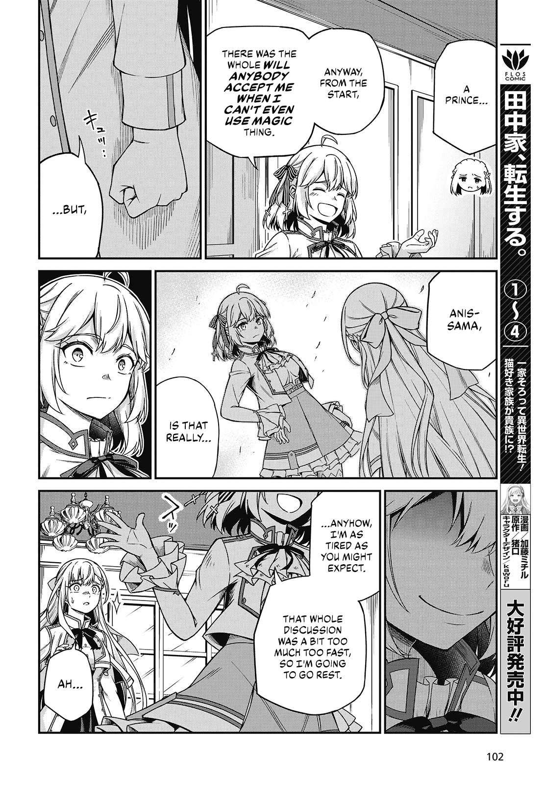 The Magical Revolution of the Reincarnated Princess and the Genius Young Lady chapter 37 page 7