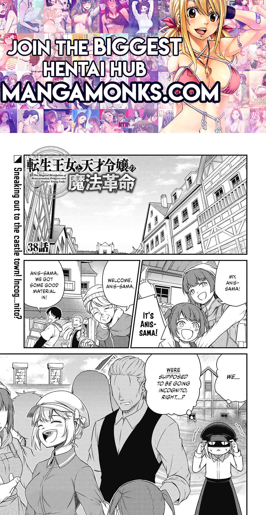 The Magical Revolution of the Reincarnated Princess and the Genius Young Lady chapter 38 page 1