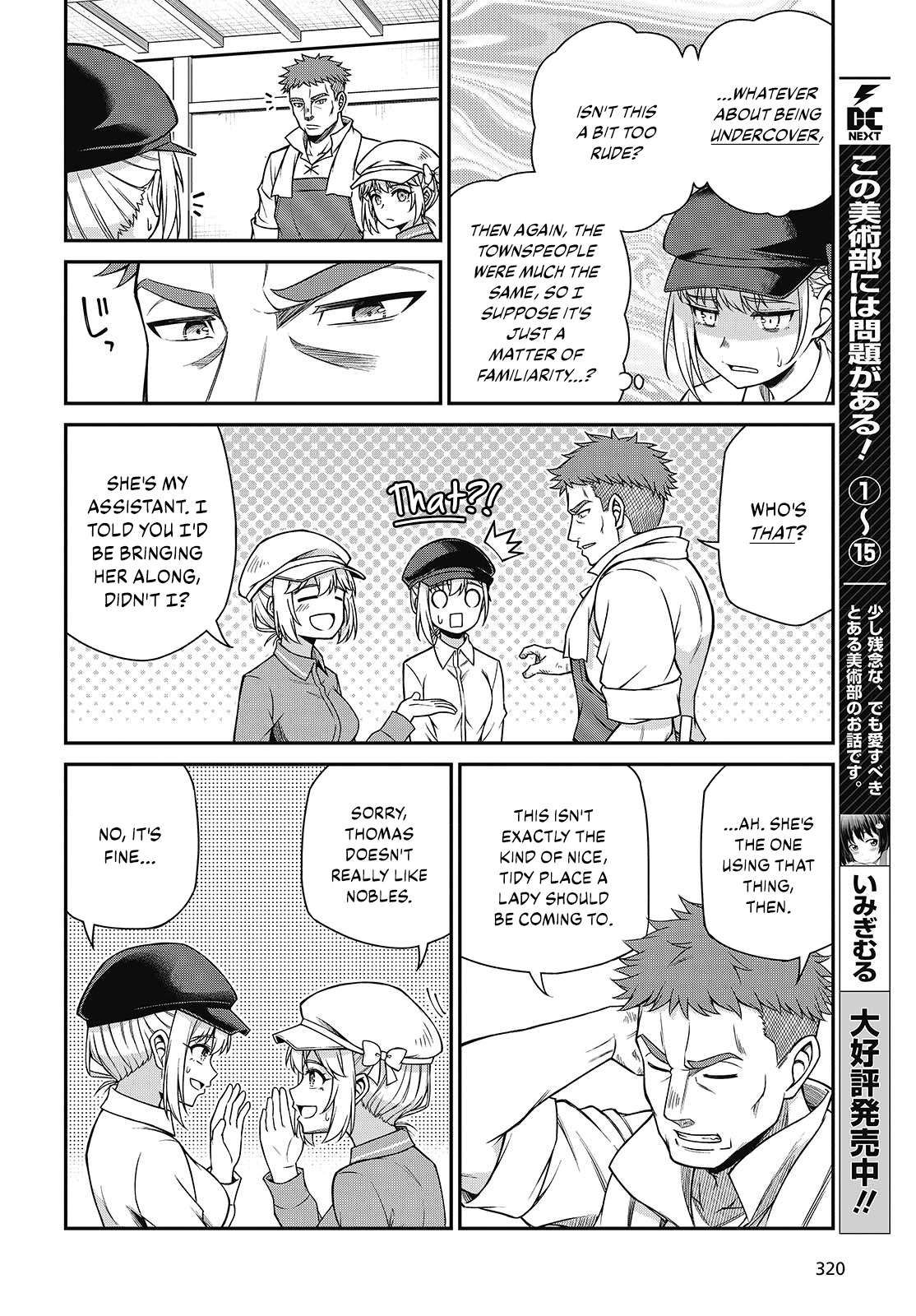 The Magical Revolution of the Reincarnated Princess and the Genius Young Lady chapter 38 page 6