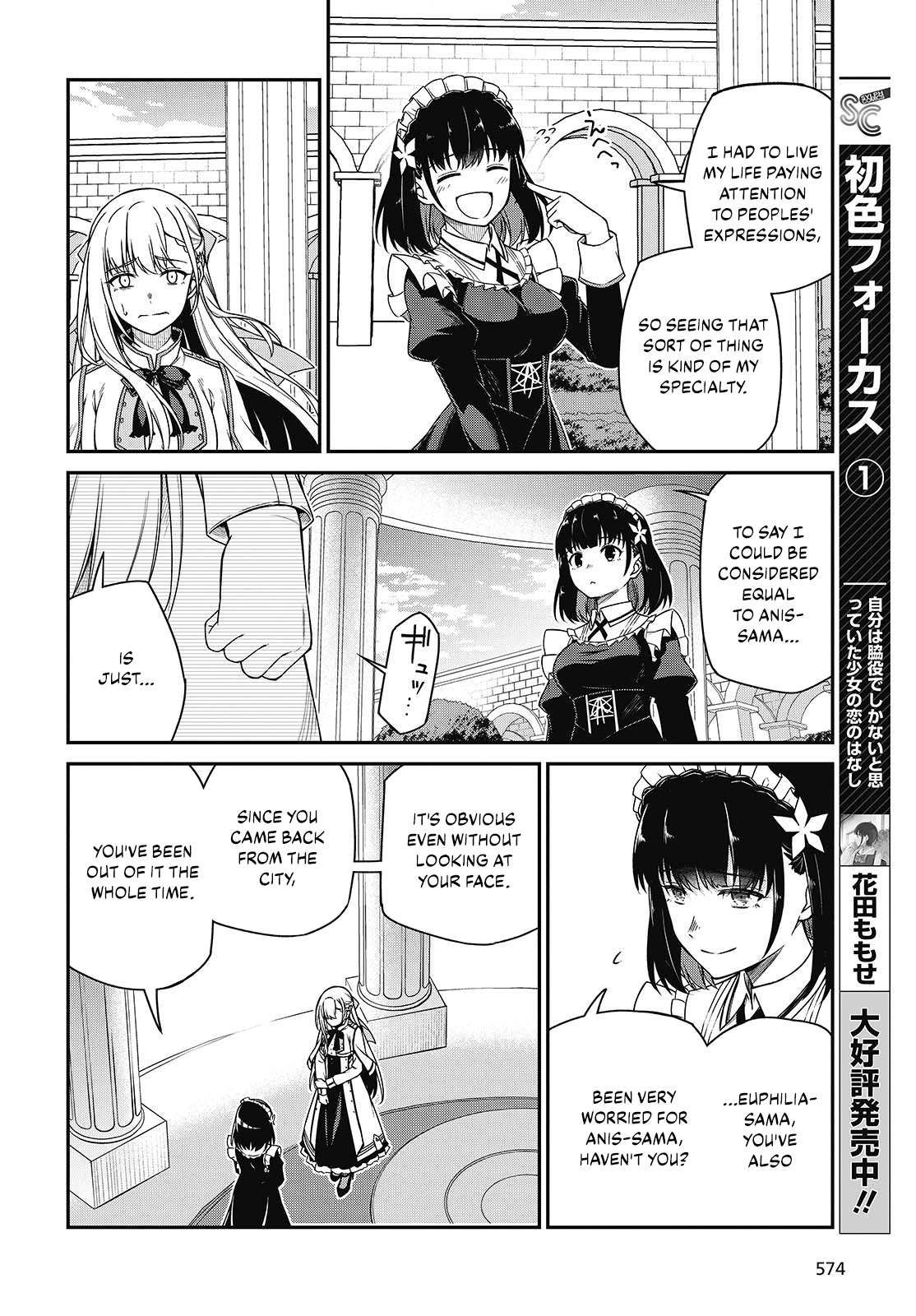 The Magical Revolution of the Reincarnated Princess and the Genius Young Lady chapter 39 page 20