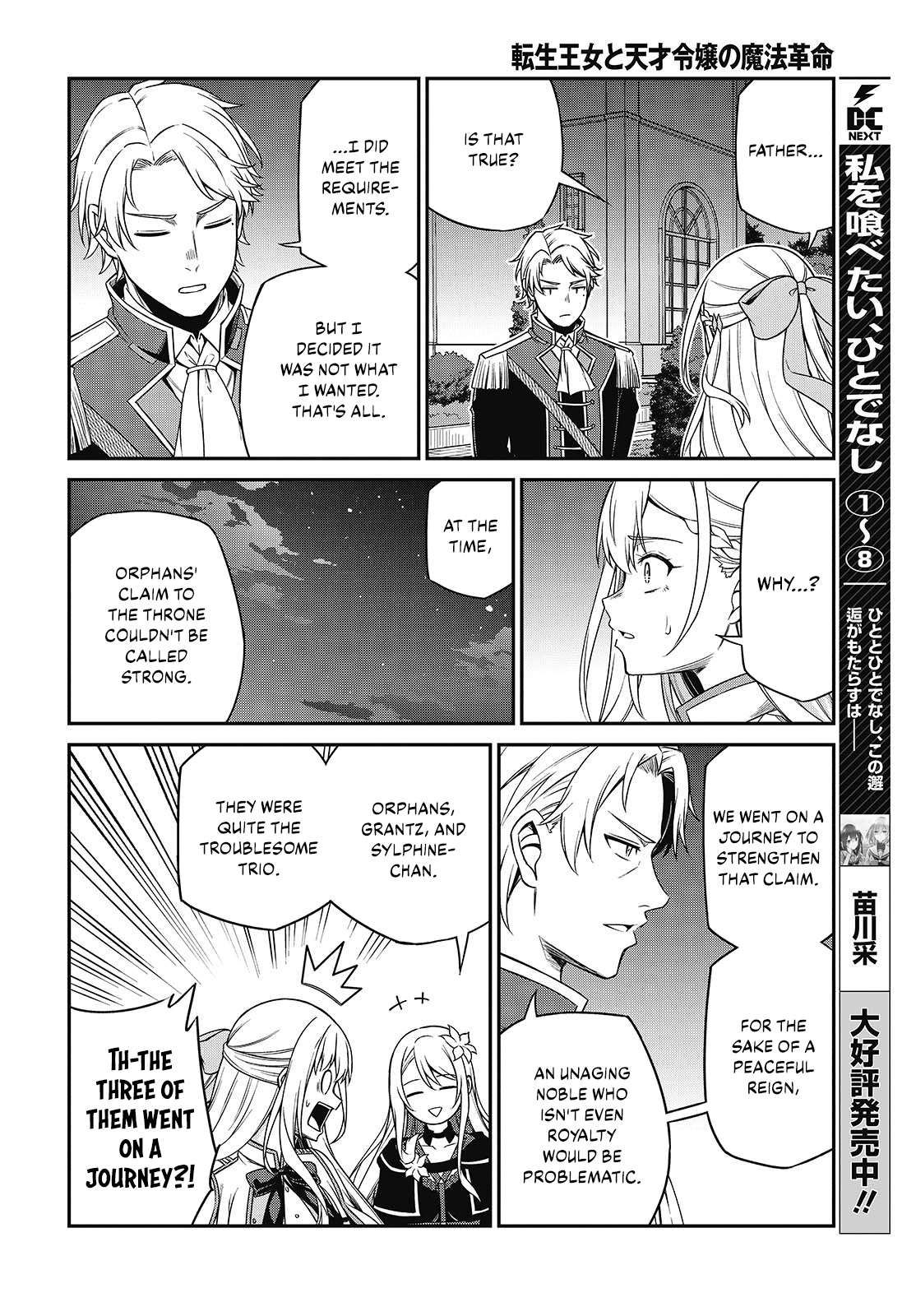 The Magical Revolution of the Reincarnated Princess and the Genius Young Lady chapter 41 page 10