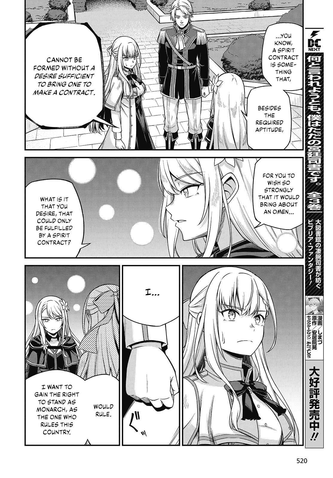 The Magical Revolution of the Reincarnated Princess and the Genius Young Lady chapter 41 page 12