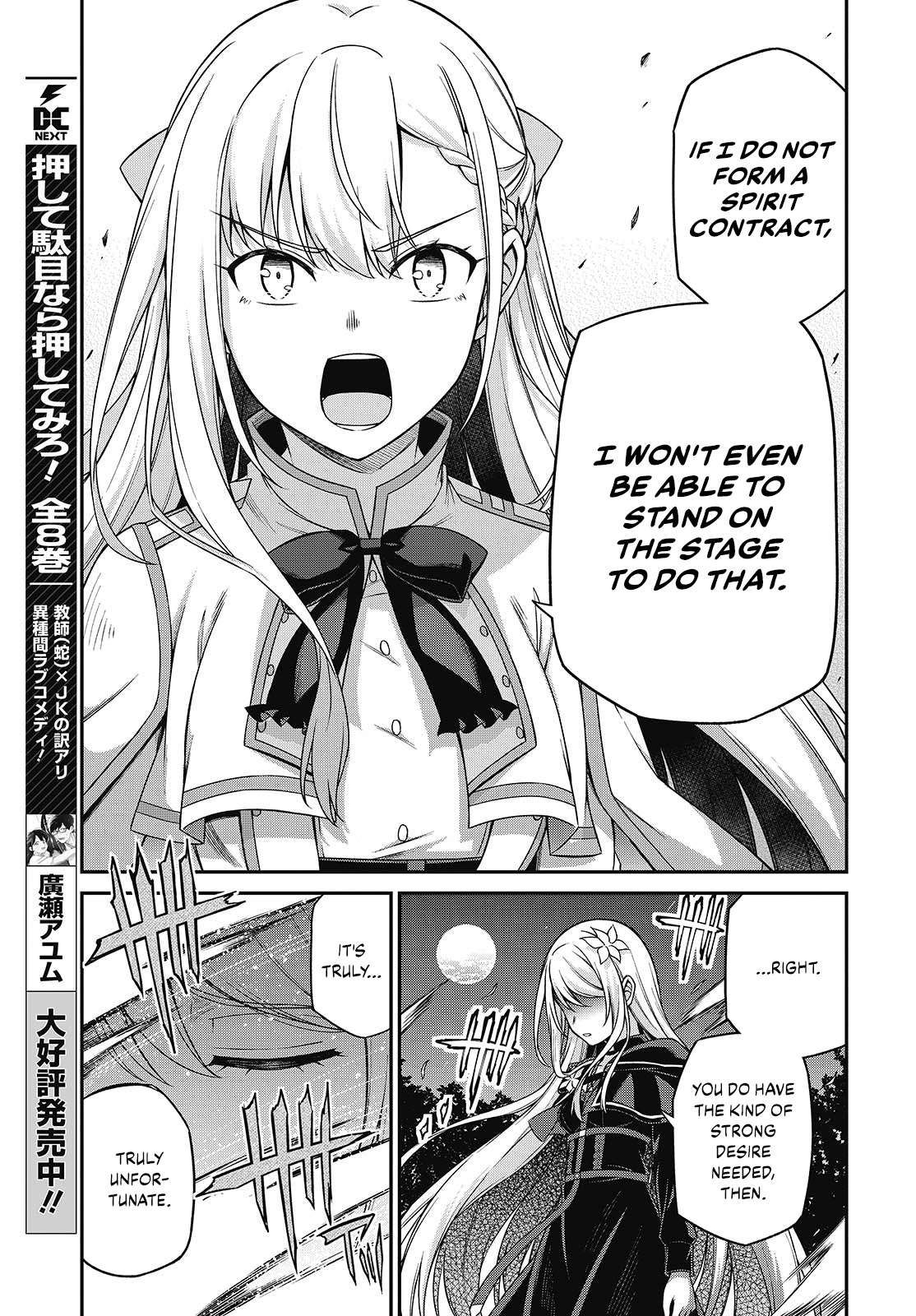 The Magical Revolution of the Reincarnated Princess and the Genius Young Lady chapter 41 page 13