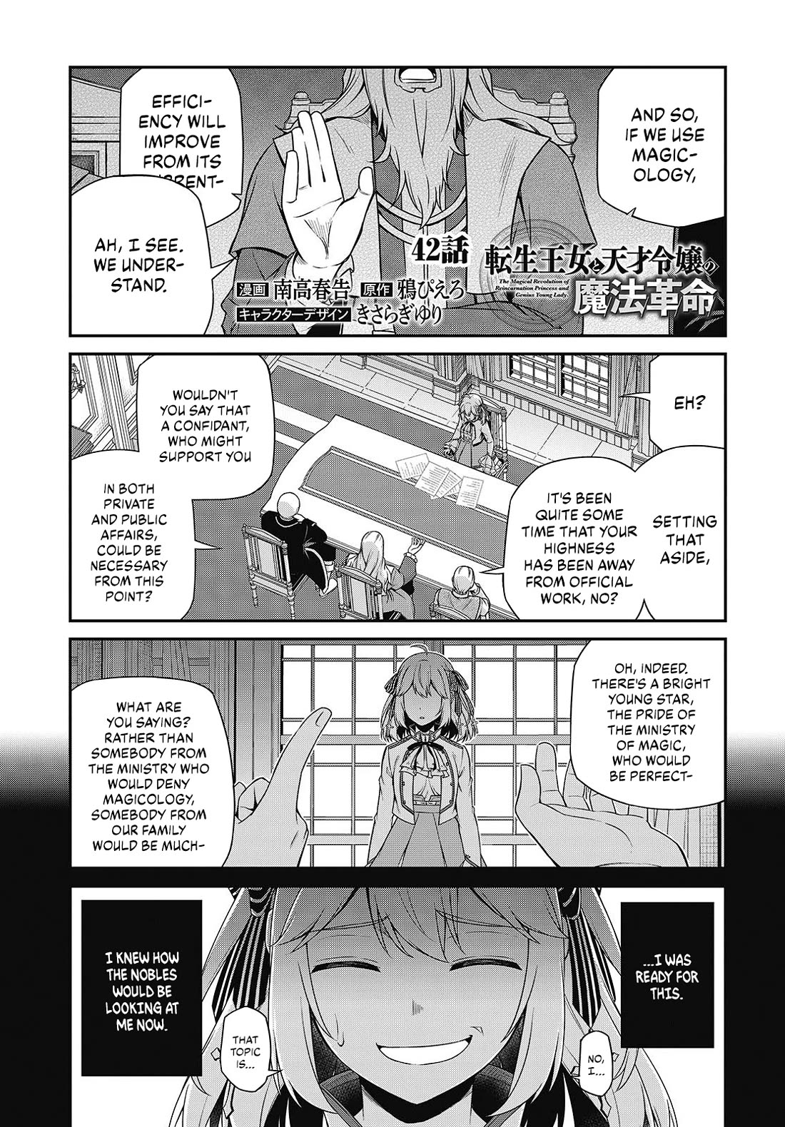 The Magical Revolution of the Reincarnated Princess and the Genius Young Lady chapter 42 page 1