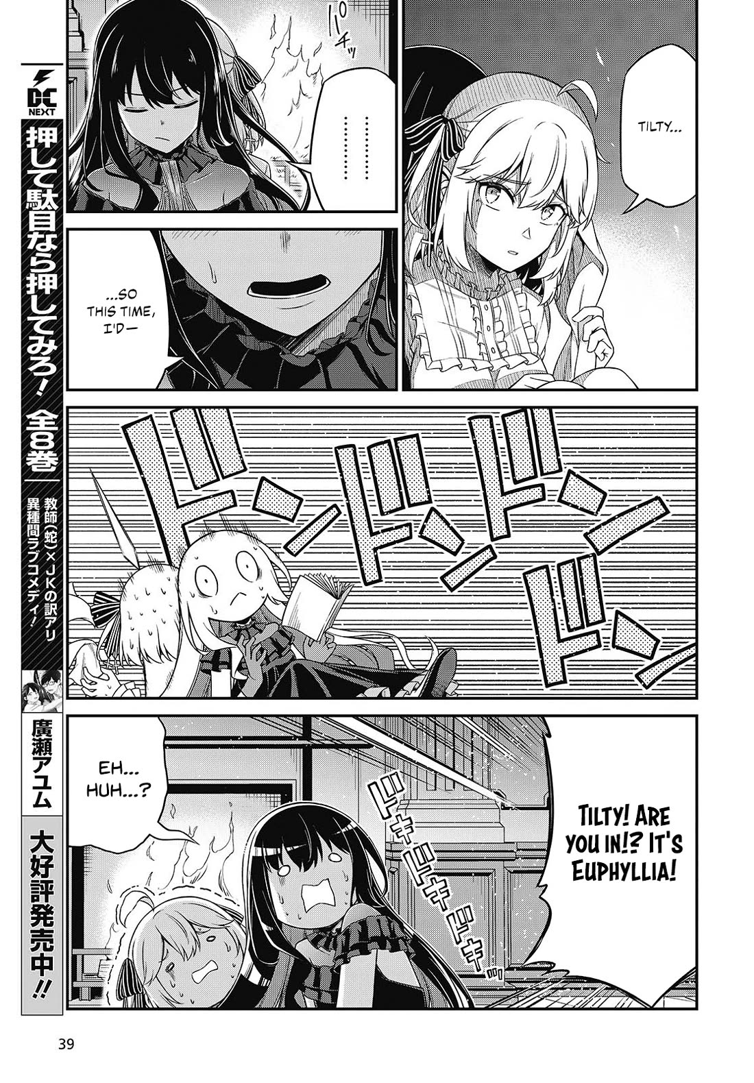 The Magical Revolution of the Reincarnated Princess and the Genius Young Lady chapter 43 page 11