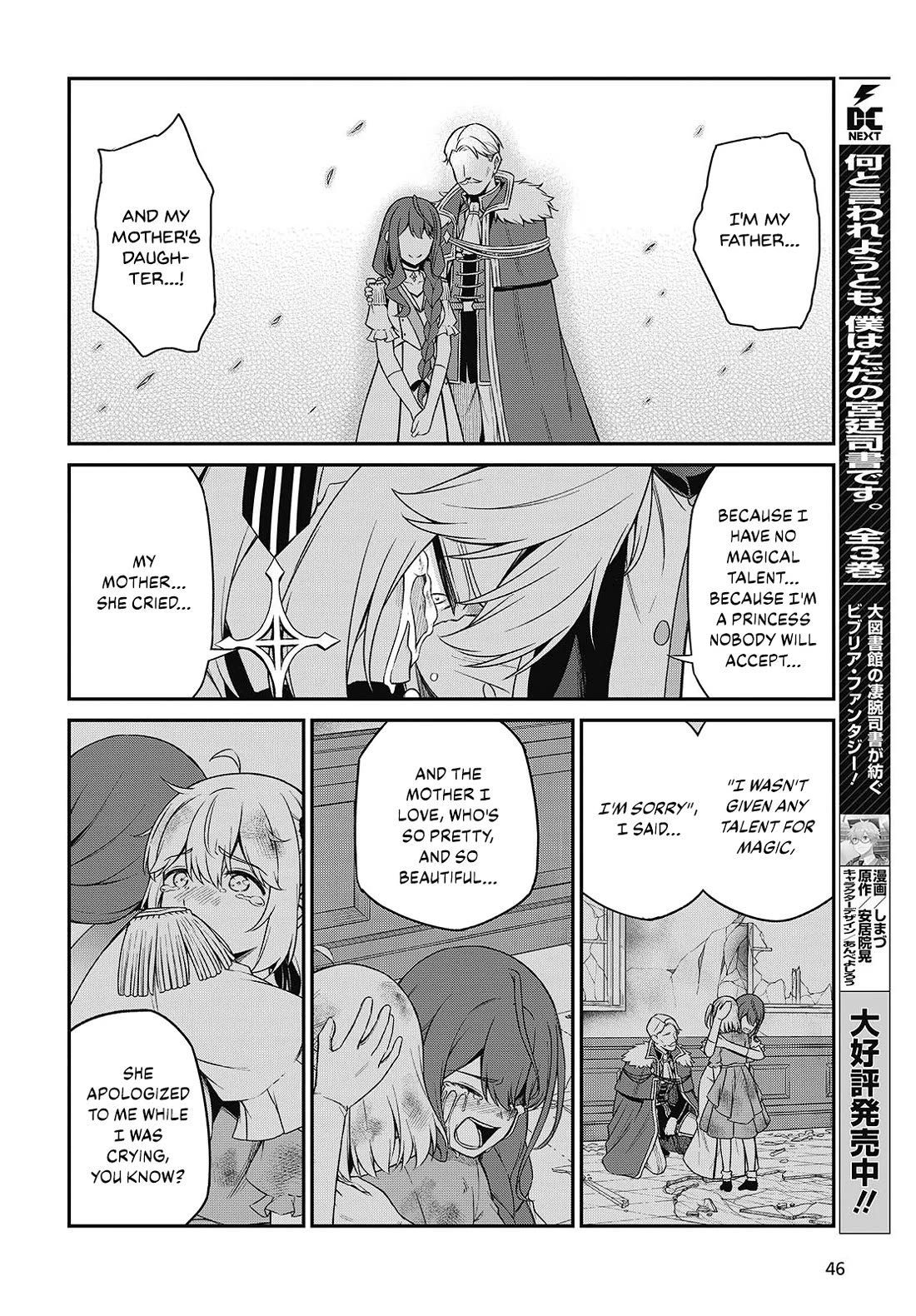 The Magical Revolution of the Reincarnated Princess and the Genius Young Lady chapter 43 page 18