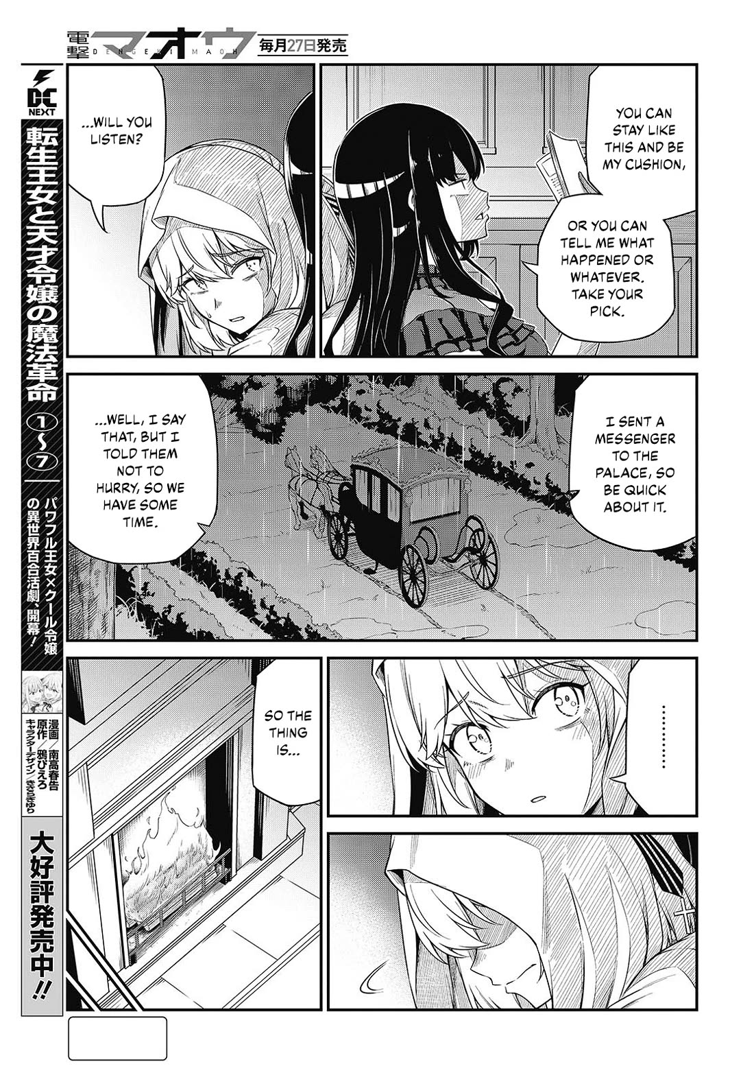 The Magical Revolution of the Reincarnated Princess and the Genius Young Lady chapter 43 page 3