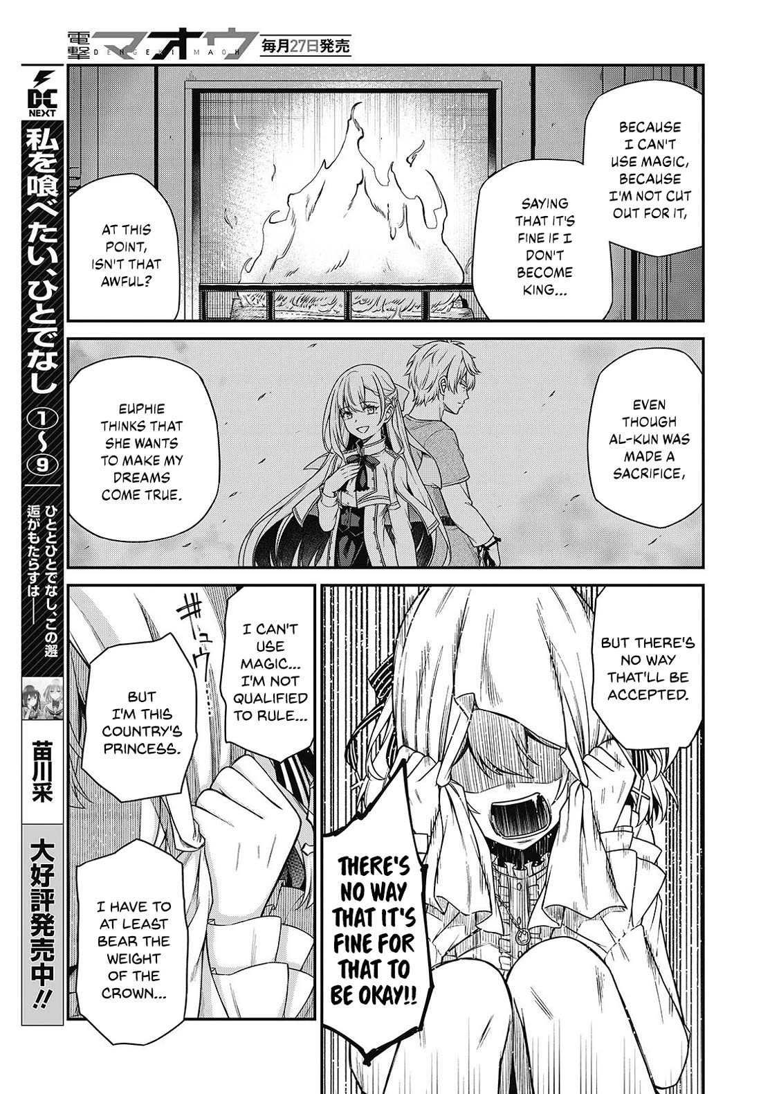 The Magical Revolution of the Reincarnated Princess and the Genius Young Lady chapter 43 page 5