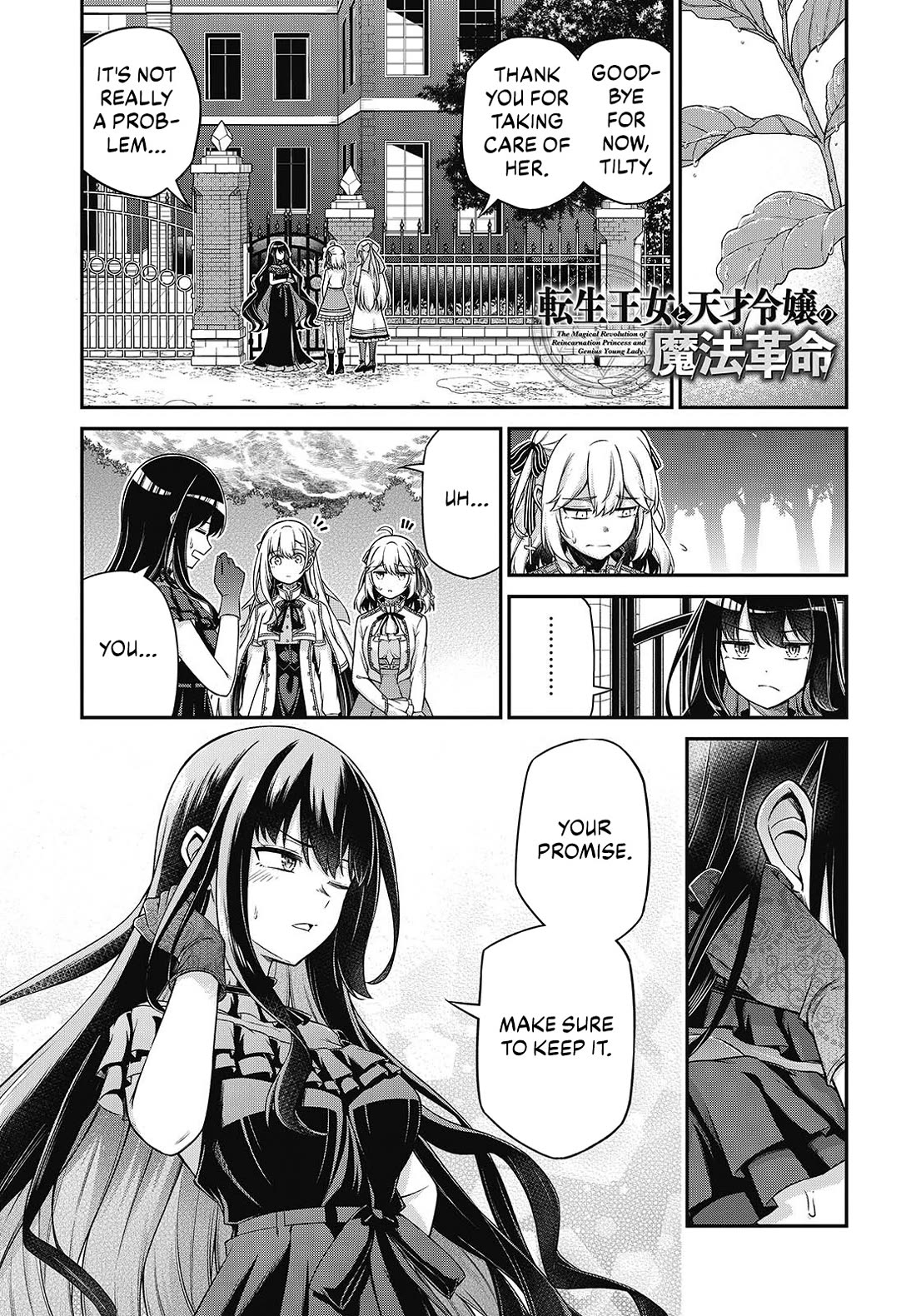 The Magical Revolution of the Reincarnated Princess and the Genius Young Lady chapter 44 page 1