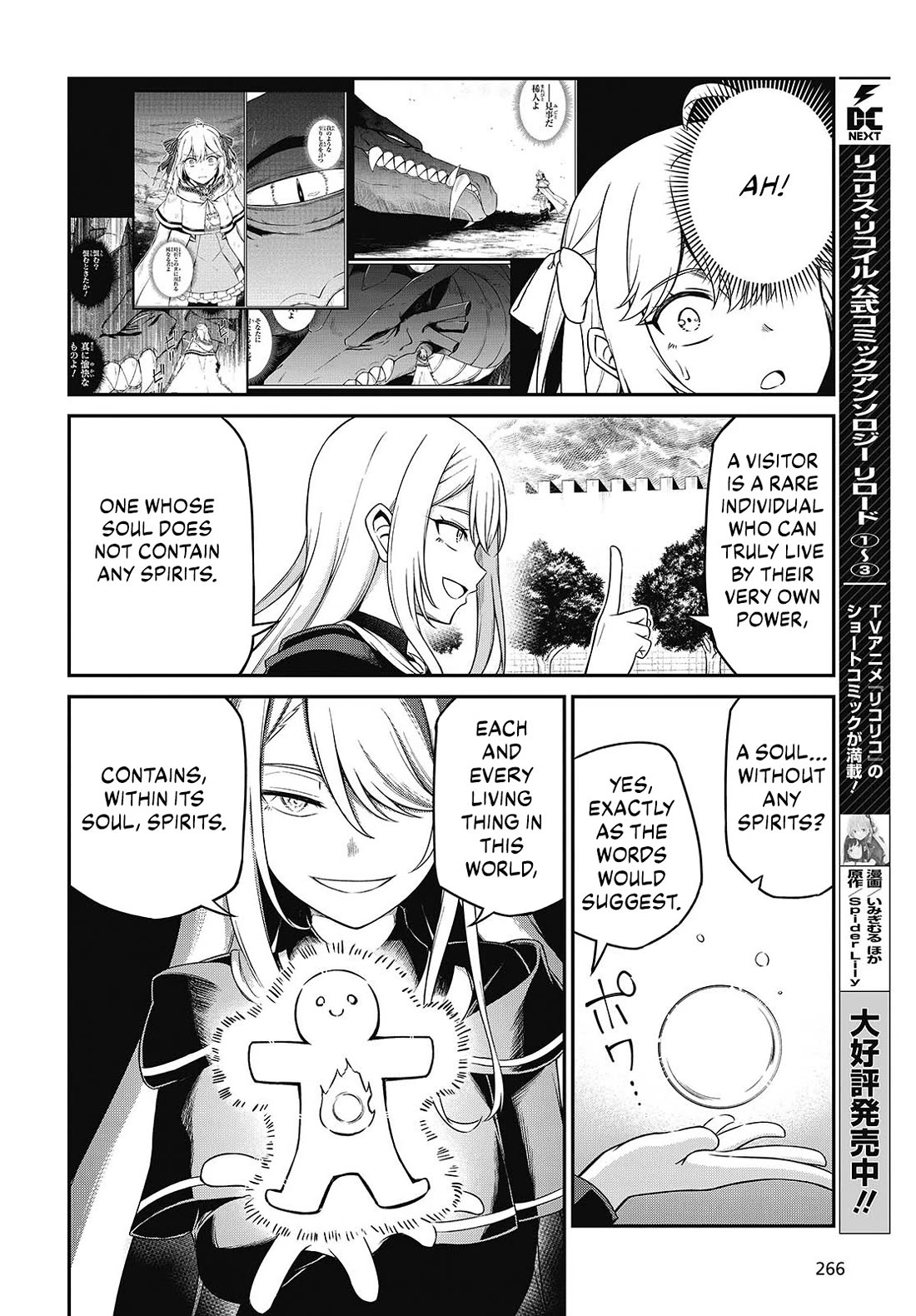 The Magical Revolution of the Reincarnated Princess and the Genius Young Lady chapter 44 page 12