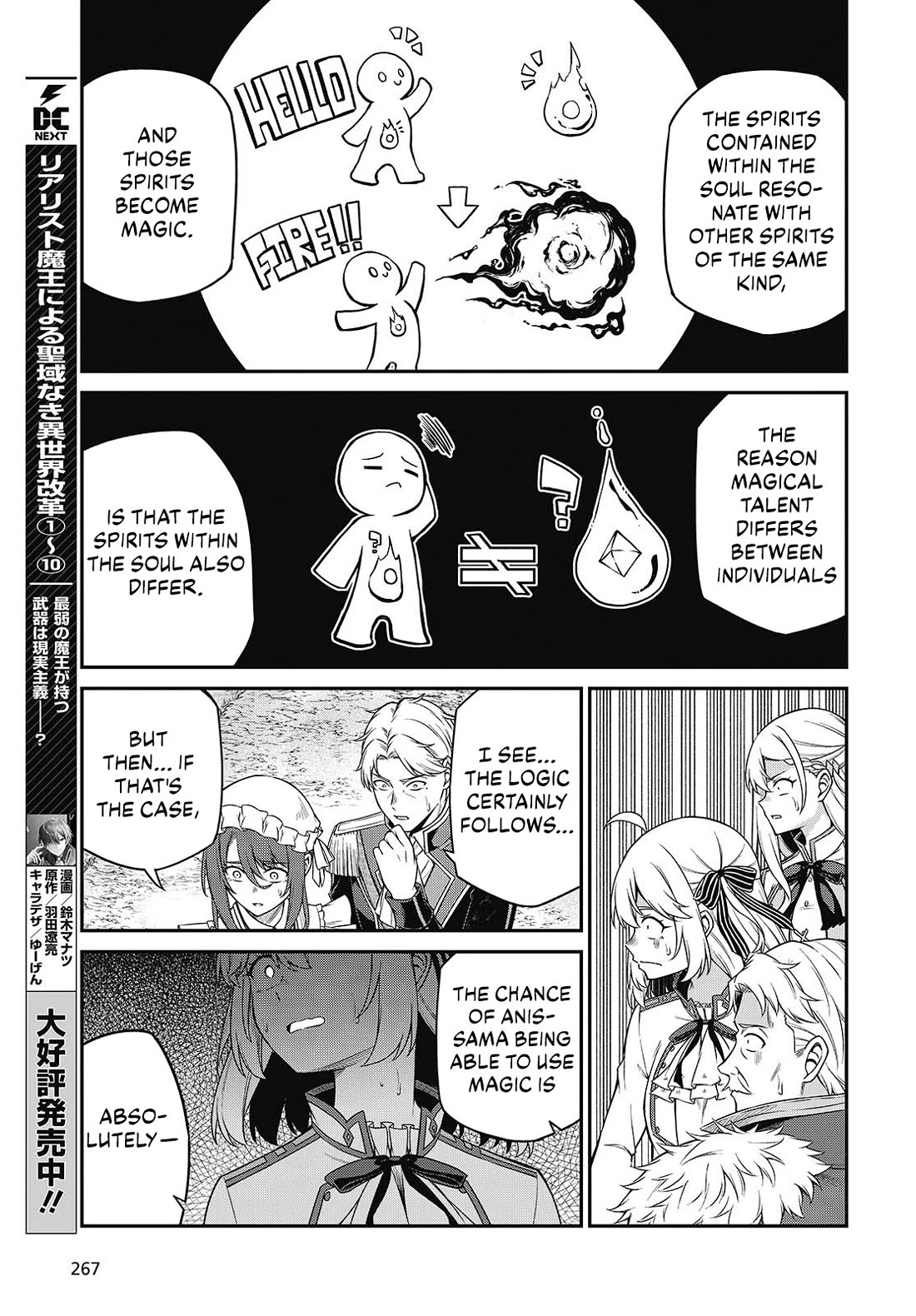 The Magical Revolution of the Reincarnated Princess and the Genius Young Lady chapter 44 page 13