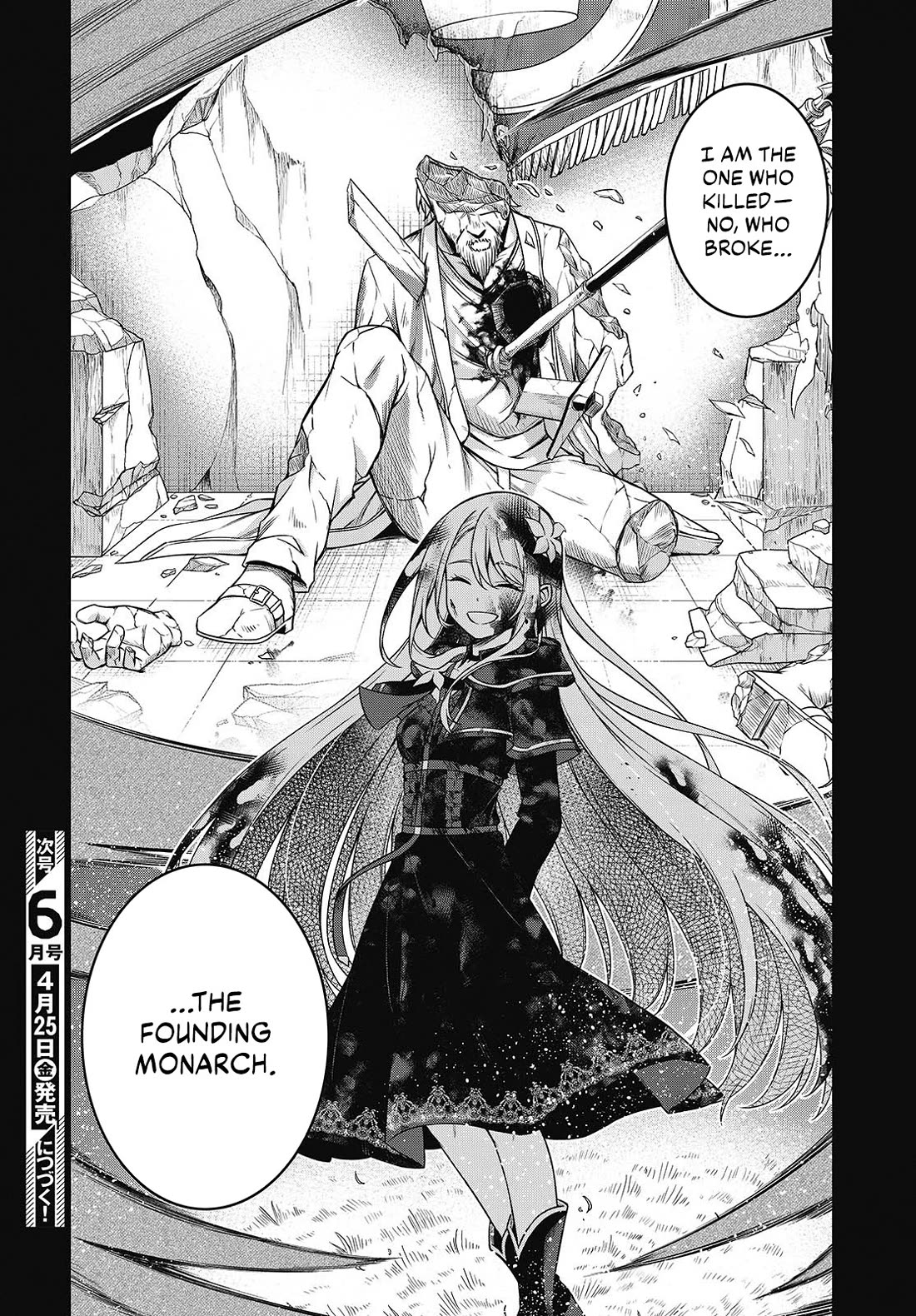 The Magical Revolution of the Reincarnated Princess and the Genius Young Lady chapter 44 page 18