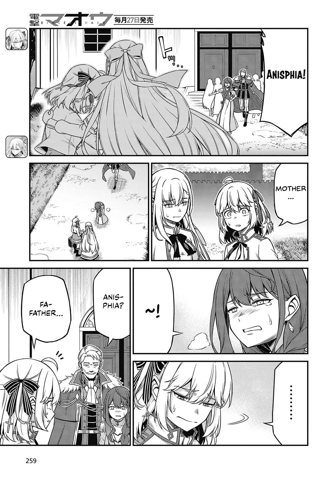 The Magical Revolution of the Reincarnated Princess and the Genius Young Lady chapter 44 page 5