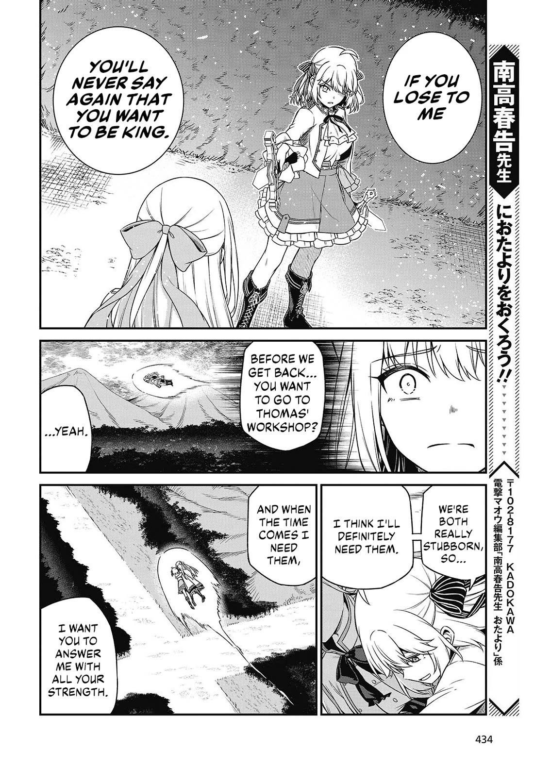 The Magical Revolution of the Reincarnated Princess and the Genius Young Lady chapter 45 page 24