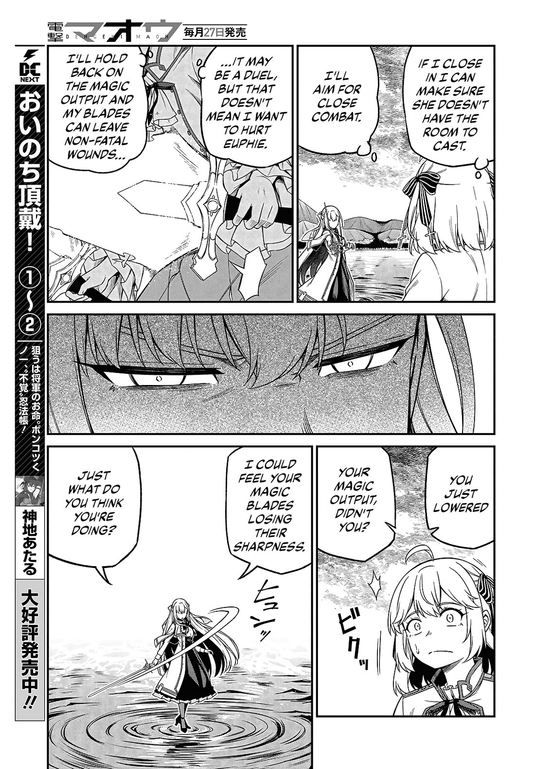 The Magical Revolution of the Reincarnated Princess and the Genius Young Lady chapter 46 page 13