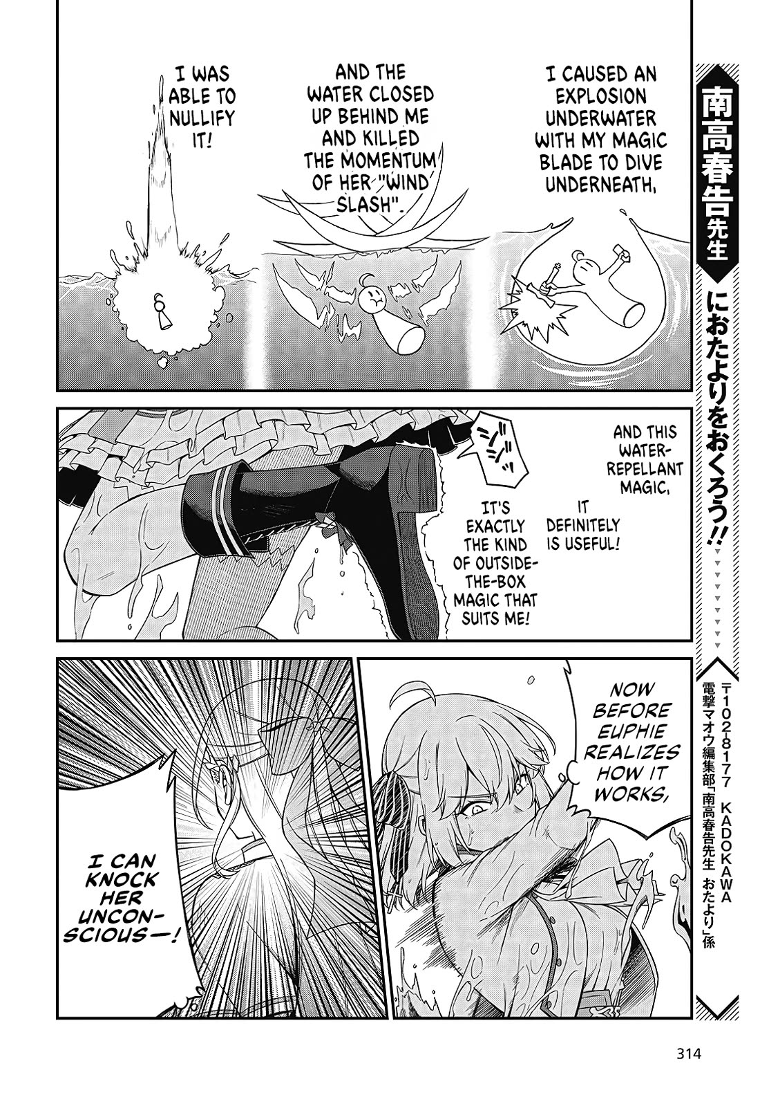 The Magical Revolution of the Reincarnated Princess and the Genius Young Lady chapter 46 page 22