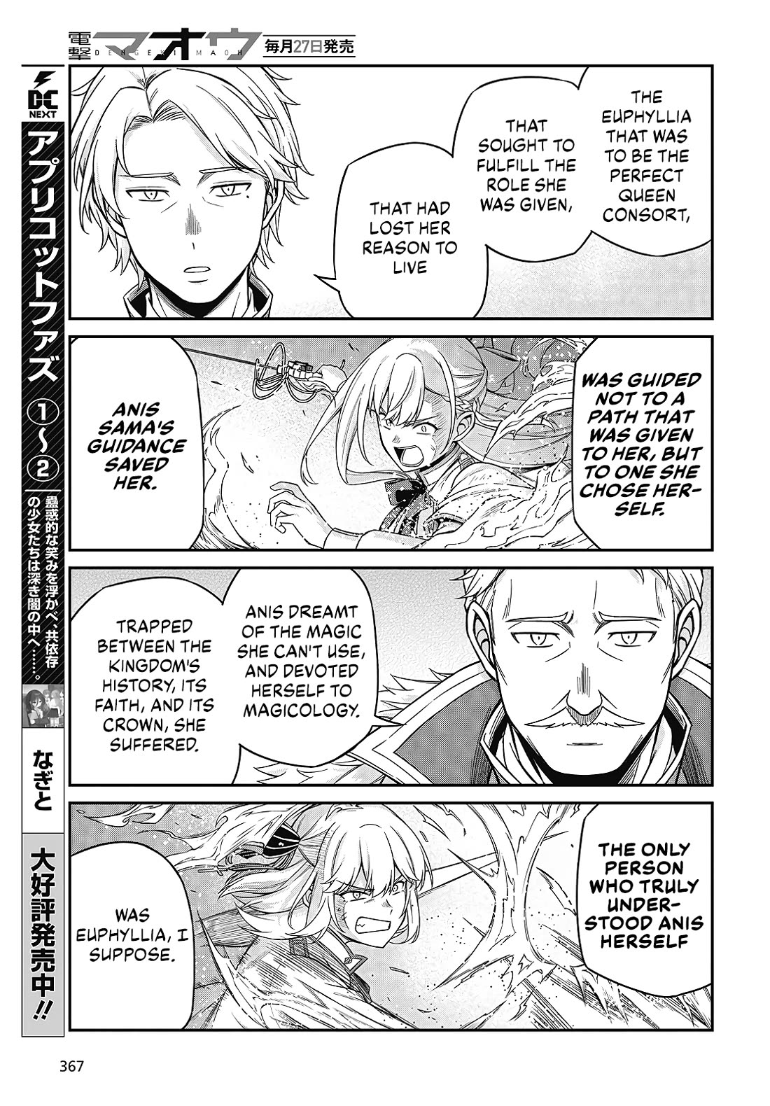 The Magical Revolution of the Reincarnated Princess and the Genius Young Lady chapter 47 page 11