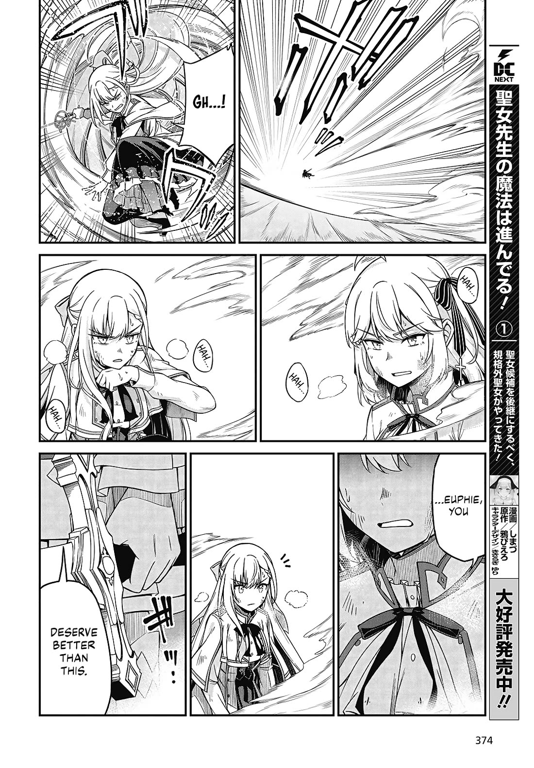 The Magical Revolution of the Reincarnated Princess and the Genius Young Lady chapter 47 page 18