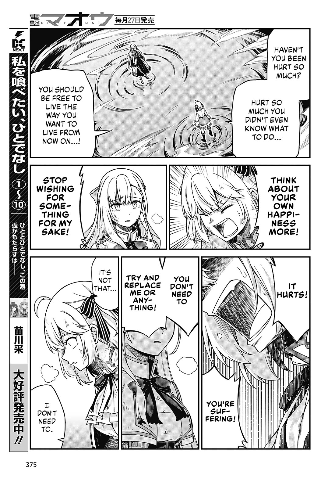 The Magical Revolution of the Reincarnated Princess and the Genius Young Lady chapter 47 page 19