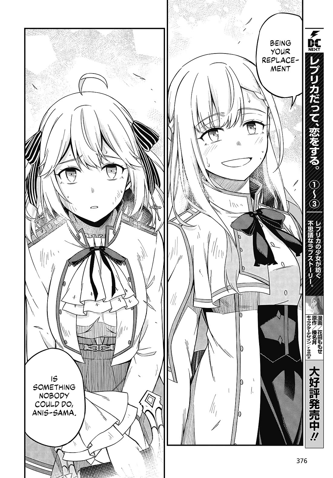 The Magical Revolution of the Reincarnated Princess and the Genius Young Lady chapter 47 page 20