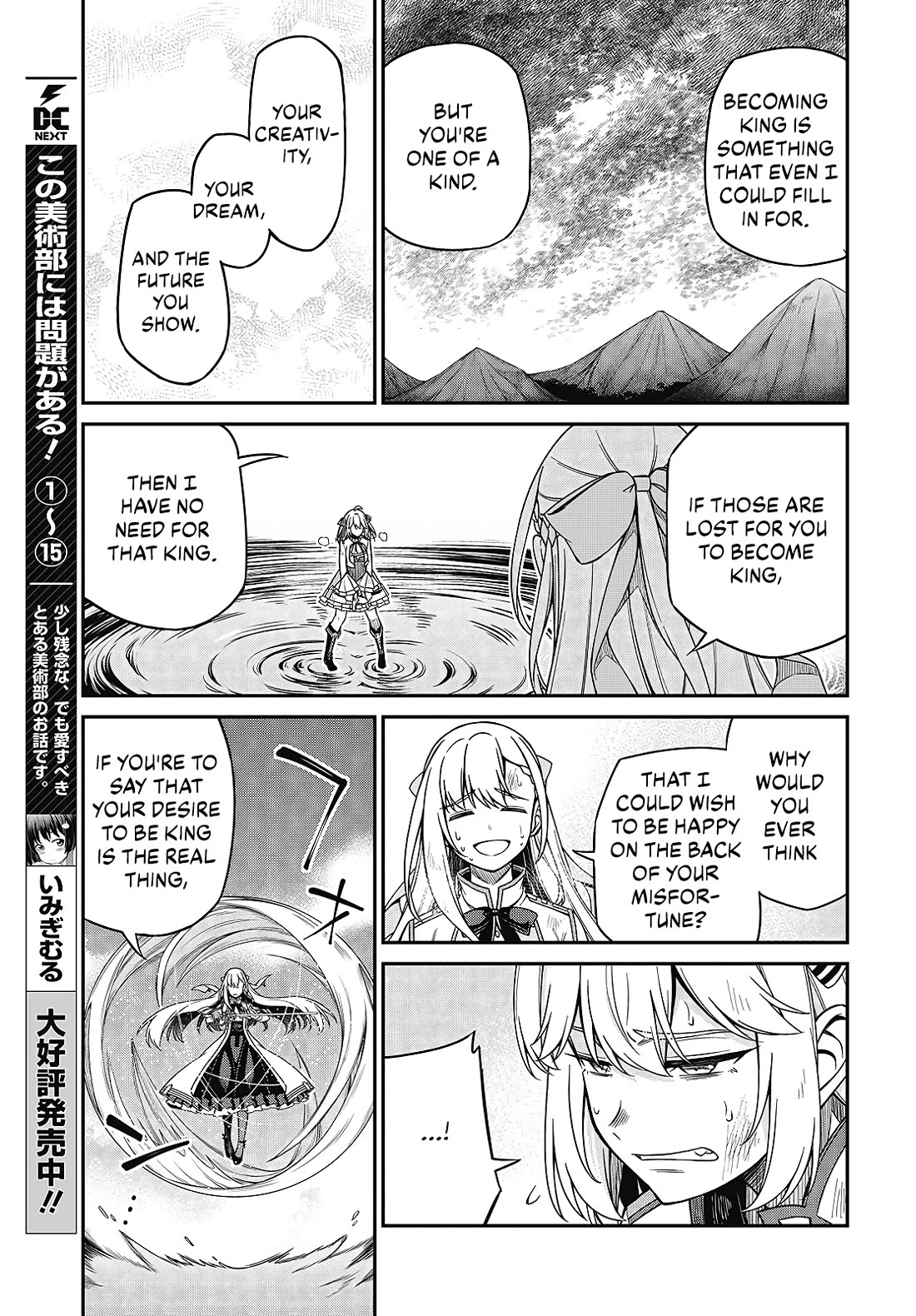 The Magical Revolution of the Reincarnated Princess and the Genius Young Lady chapter 47 page 21