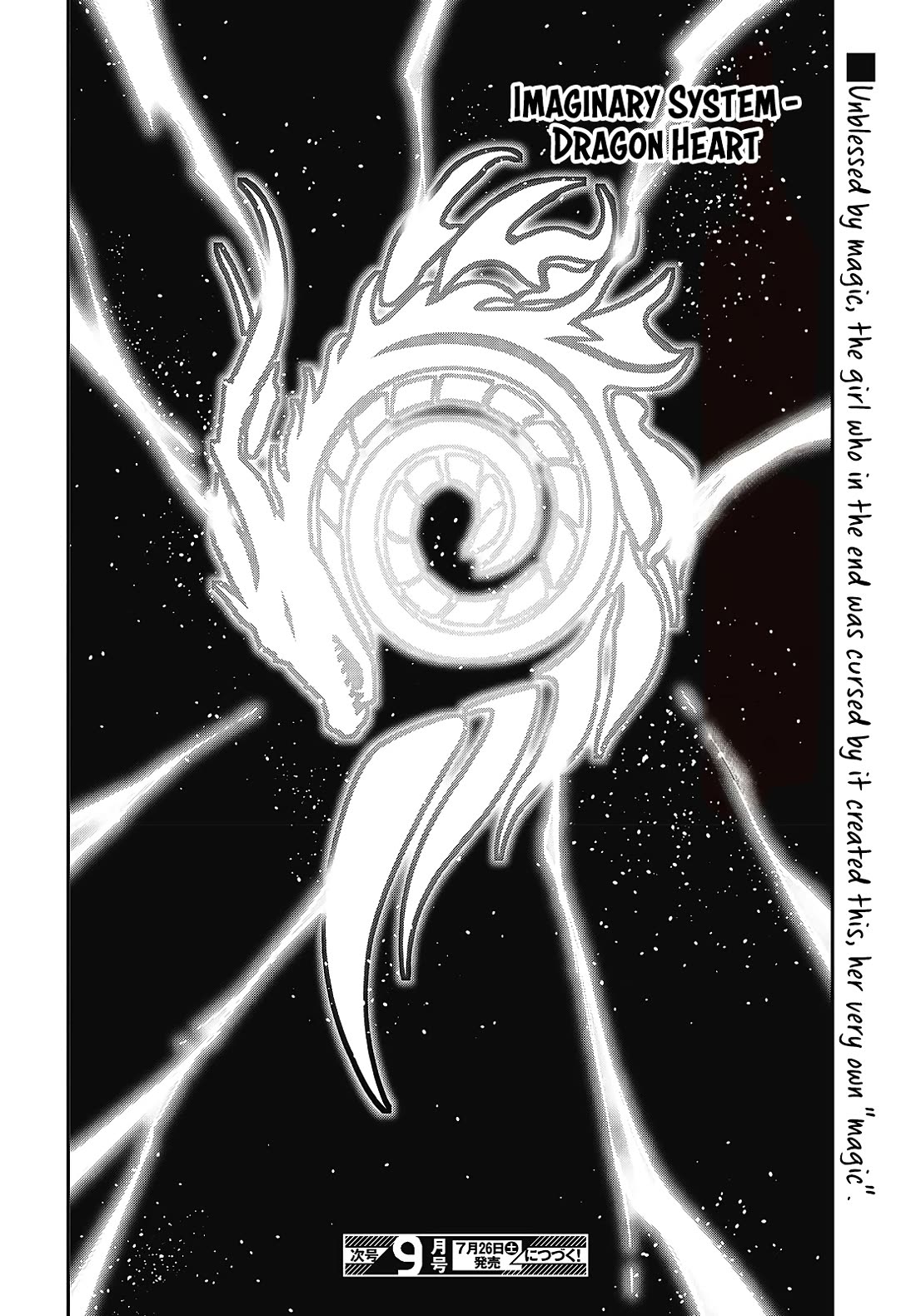 The Magical Revolution of the Reincarnated Princess and the Genius Young Lady chapter 47 page 26