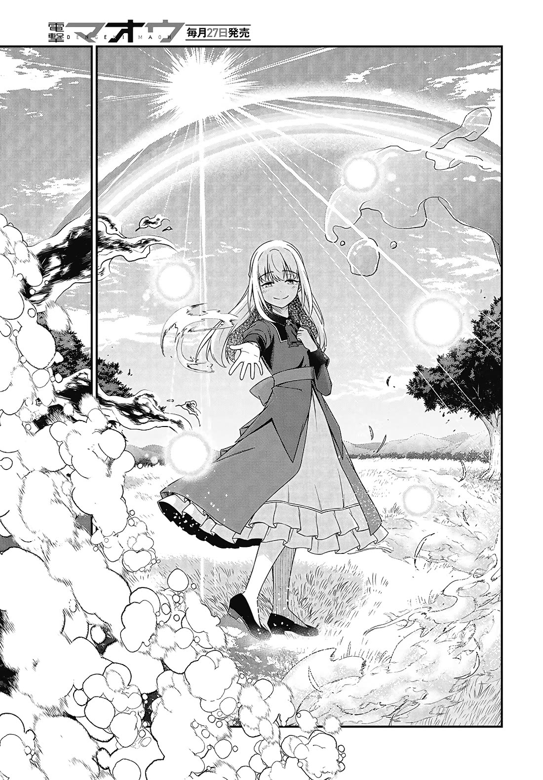 The Magical Revolution of the Reincarnated Princess and the Genius Young Lady chapter 48 page 12