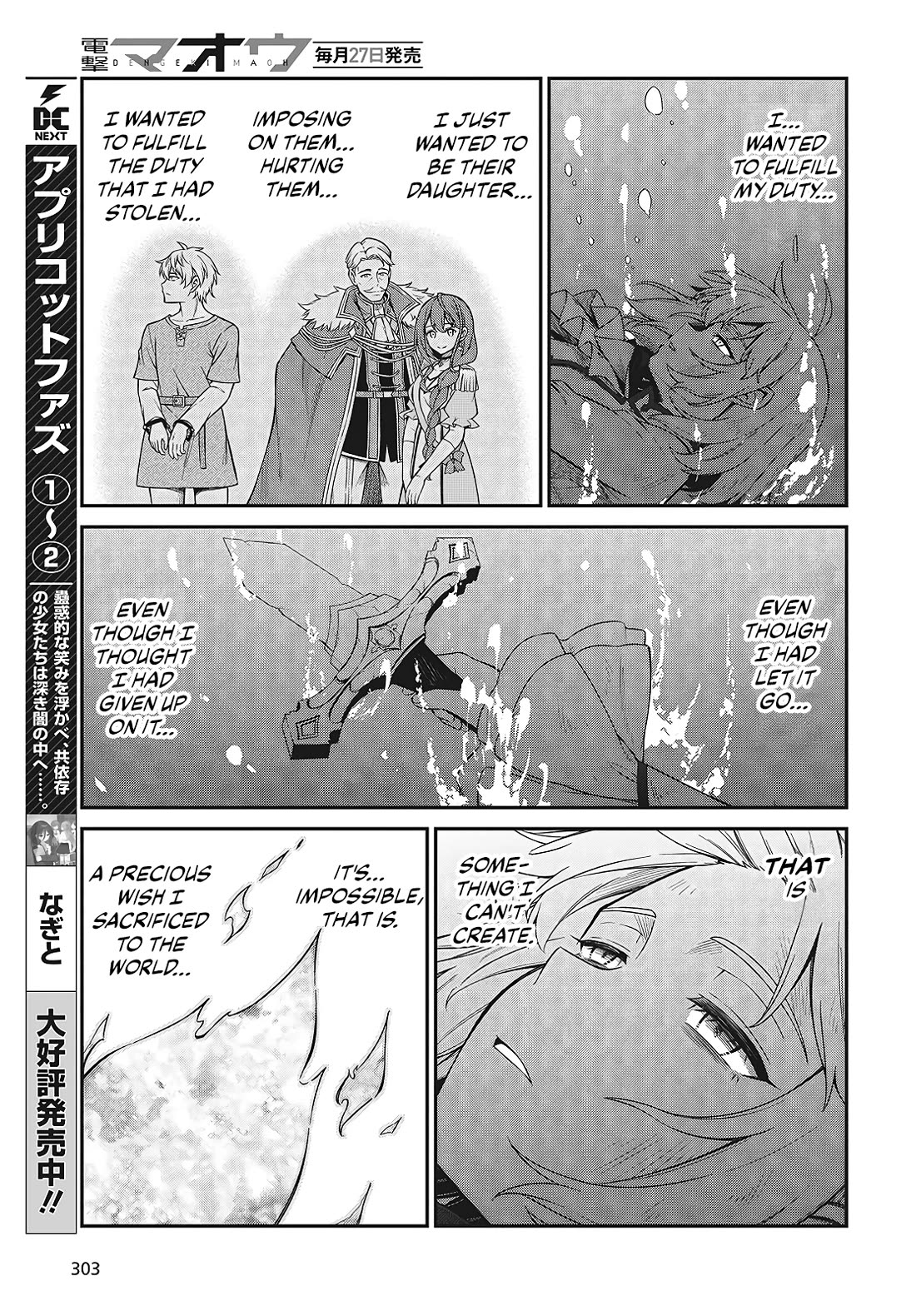 The Magical Revolution of the Reincarnated Princess and the Genius Young Lady chapter 48 page 14