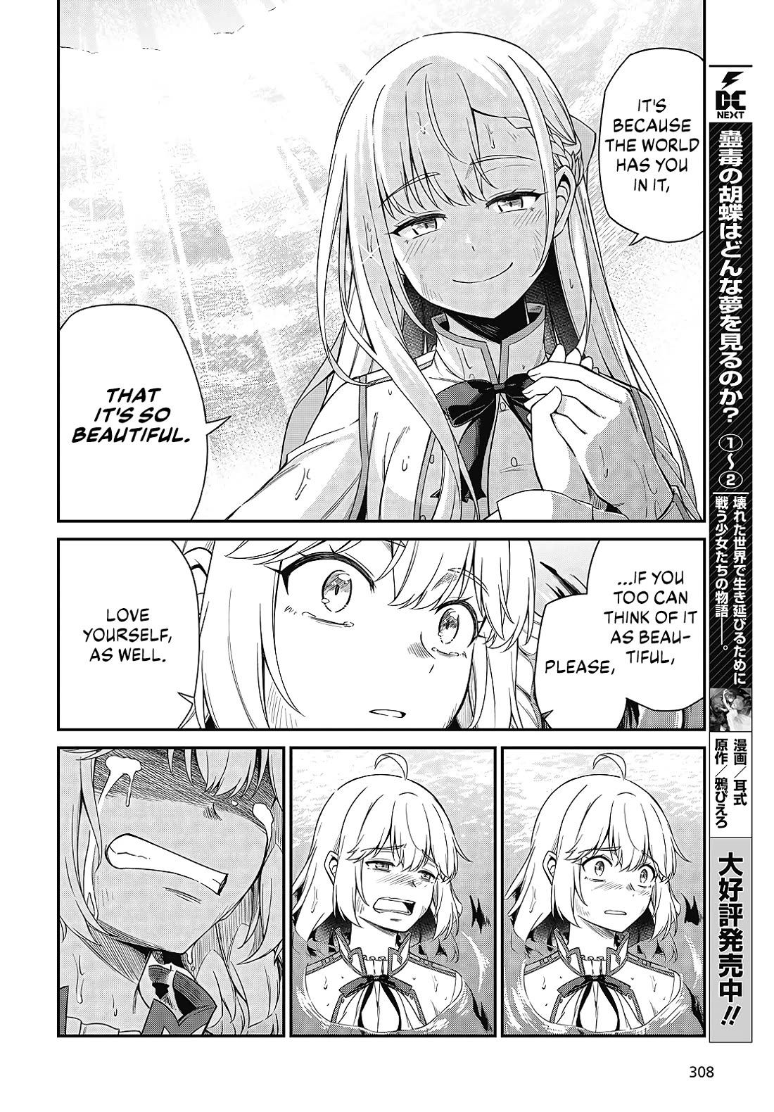 The Magical Revolution of the Reincarnated Princess and the Genius Young Lady chapter 48 page 19