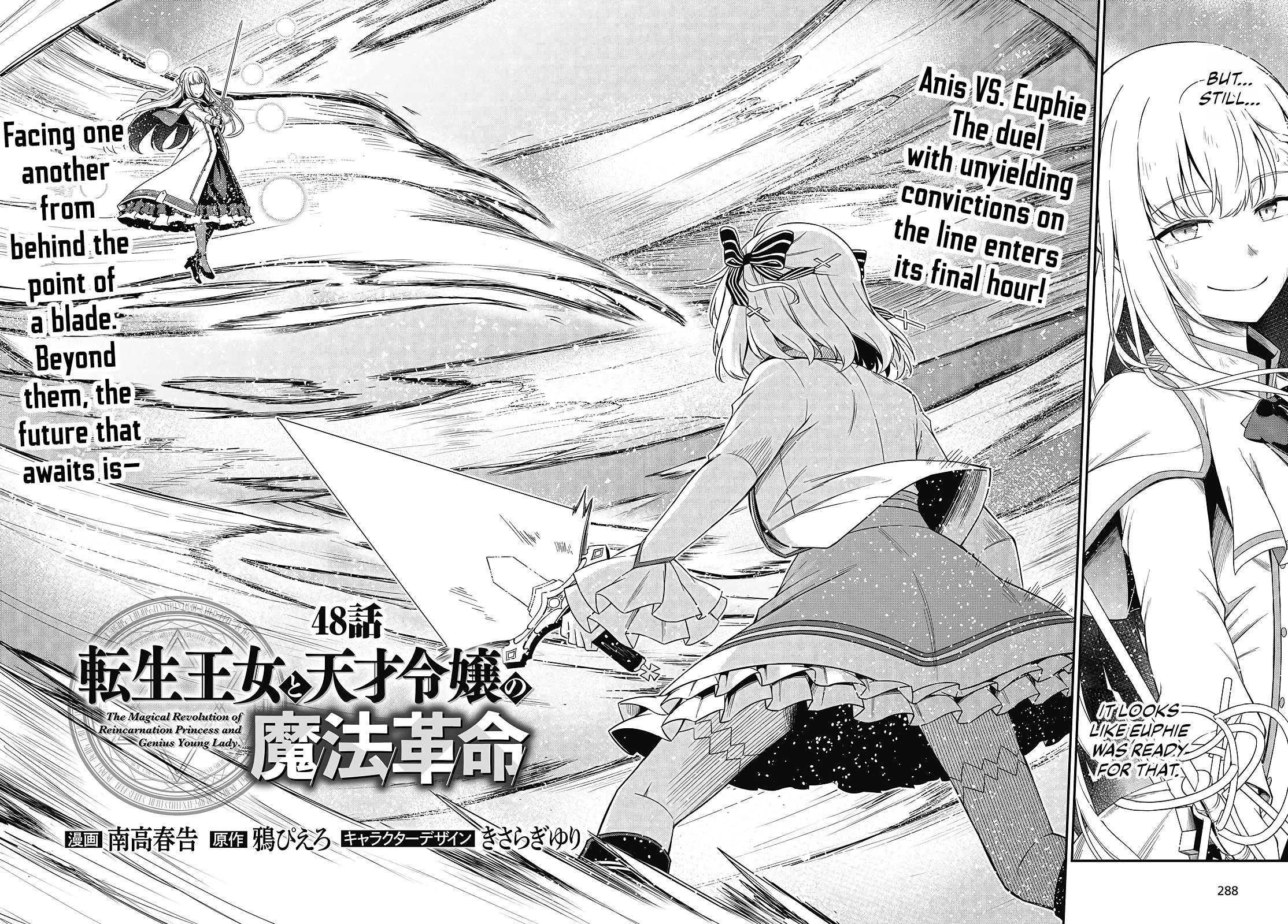 The Magical Revolution of the Reincarnated Princess and the Genius Young Lady chapter 48 page 2