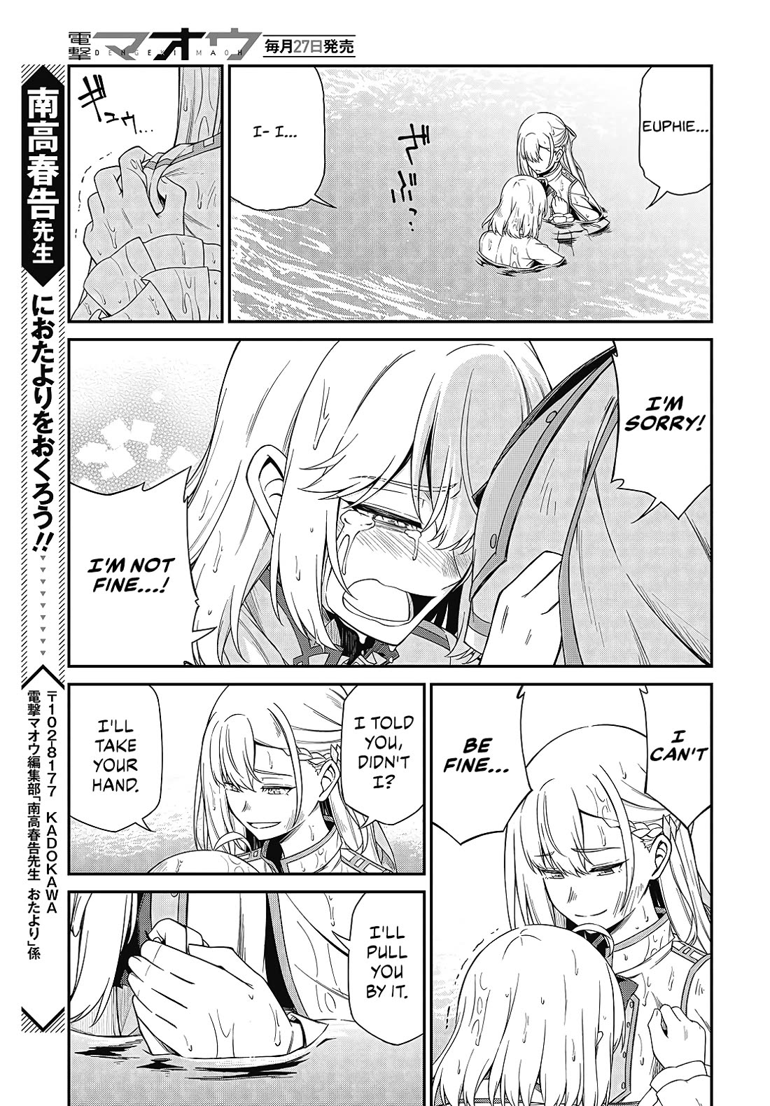 The Magical Revolution of the Reincarnated Princess and the Genius Young Lady chapter 48 page 20