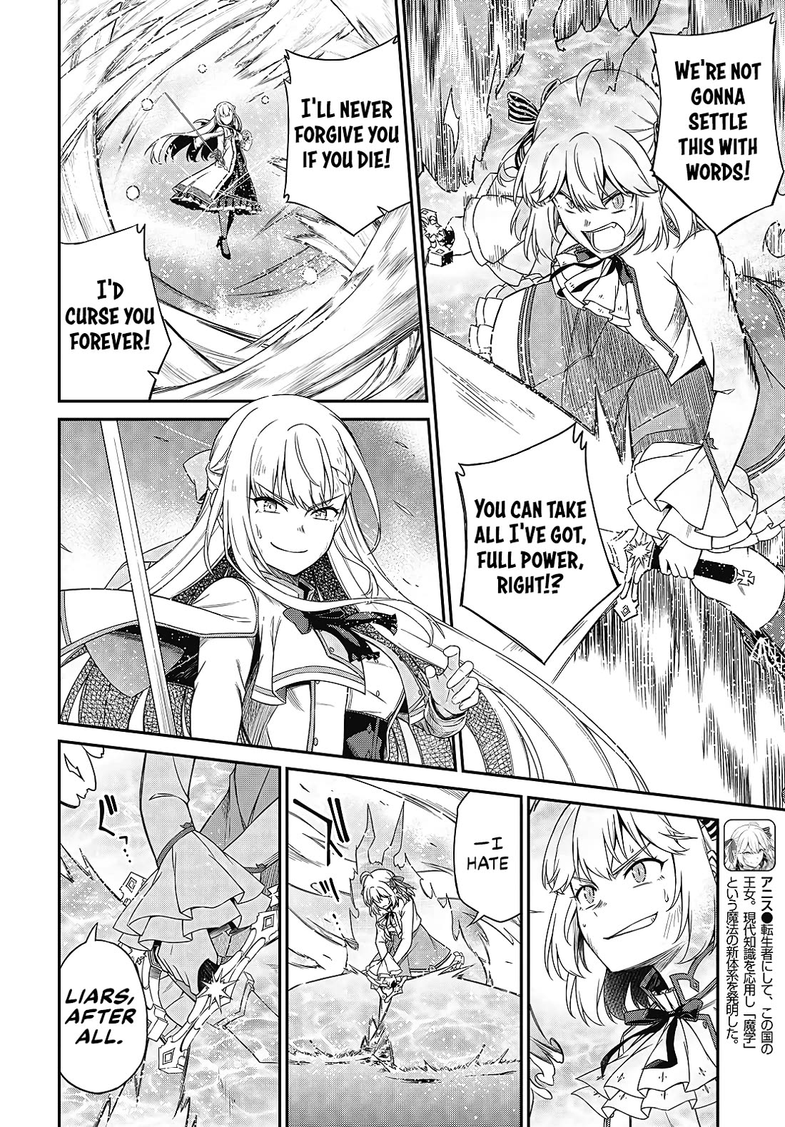 The Magical Revolution of the Reincarnated Princess and the Genius Young Lady chapter 48 page 4