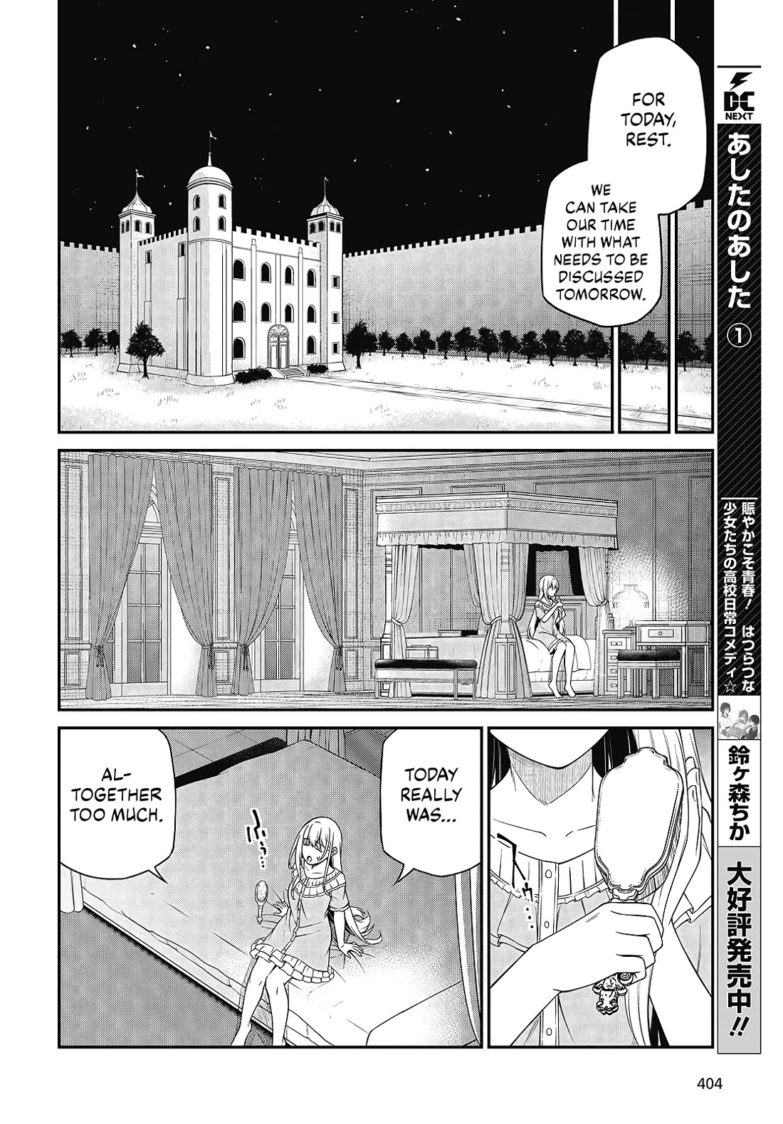 The Magical Revolution of the Reincarnated Princess and the Genius Young Lady chapter 49 page 11