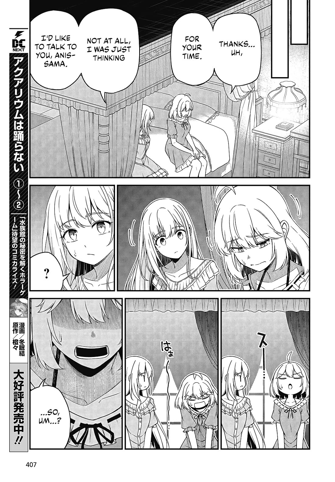 The Magical Revolution of the Reincarnated Princess and the Genius Young Lady chapter 49 page 14