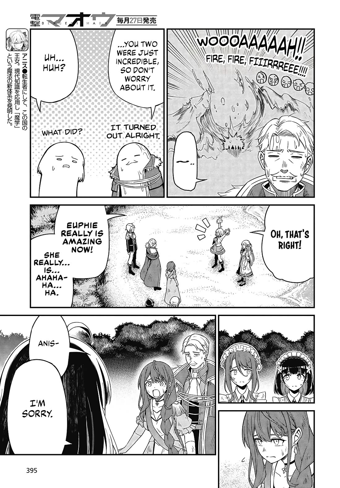 The Magical Revolution of the Reincarnated Princess and the Genius Young Lady chapter 49 page 3