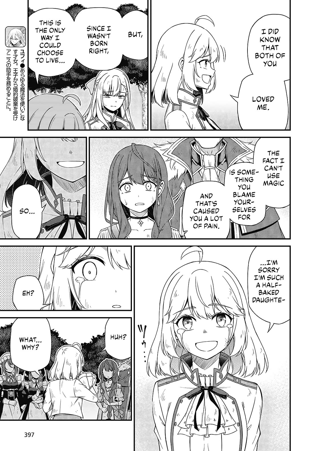 The Magical Revolution of the Reincarnated Princess and the Genius Young Lady chapter 49 page 5