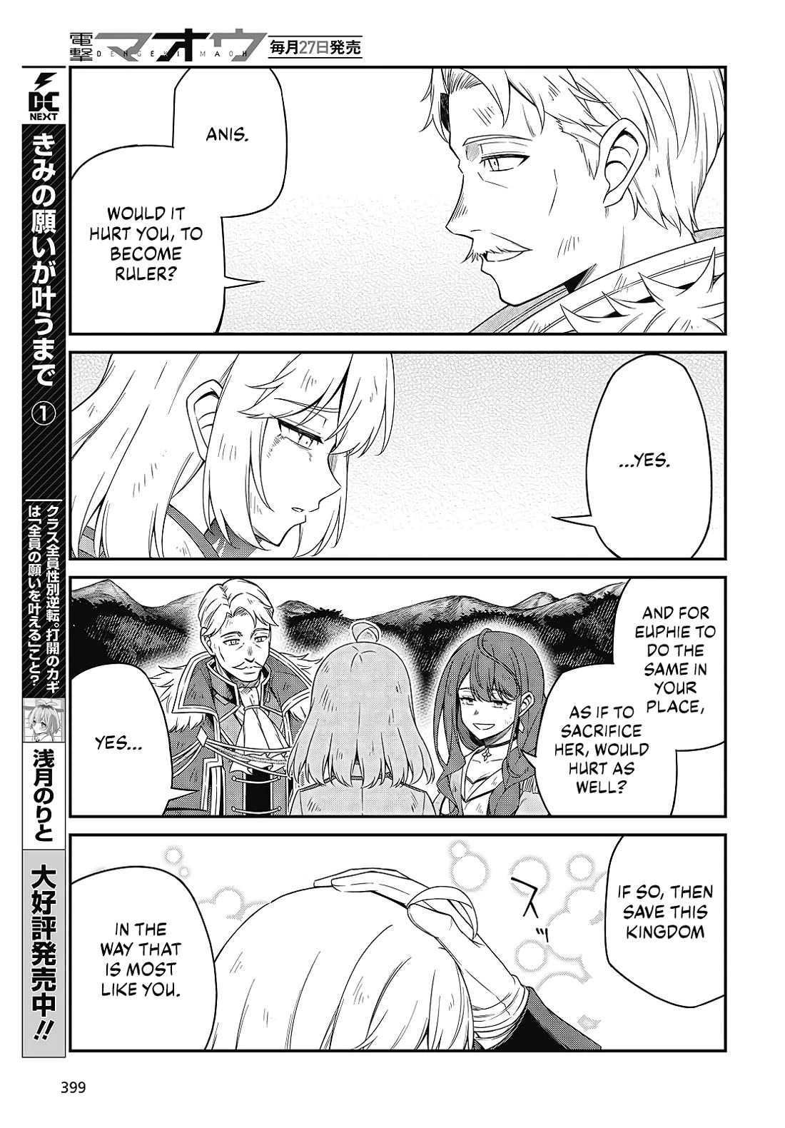 The Magical Revolution of the Reincarnated Princess and the Genius Young Lady chapter 49 page 7