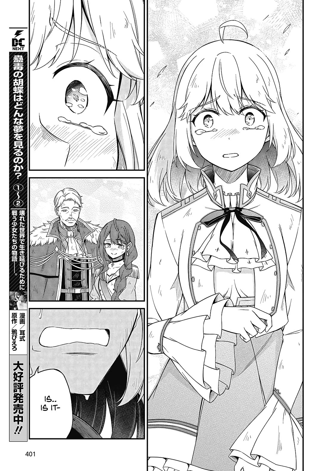 The Magical Revolution of the Reincarnated Princess and the Genius Young Lady chapter 49 page 9