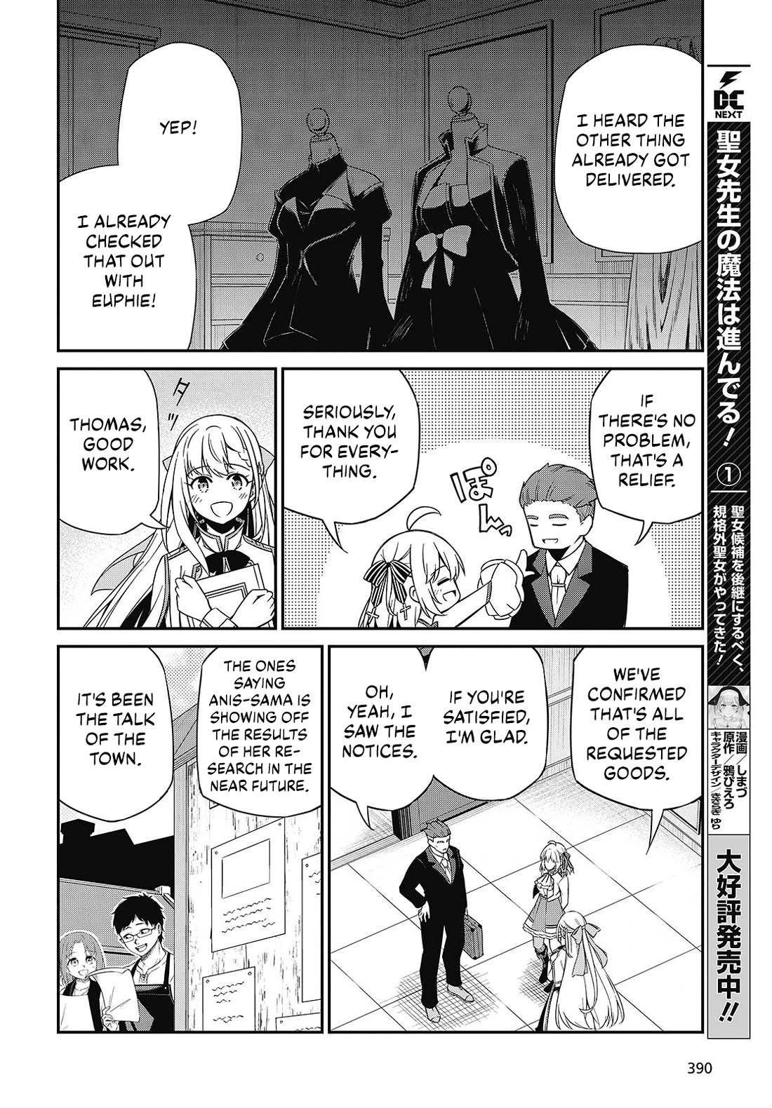 The Magical Revolution of the Reincarnated Princess and the Genius Young Lady chapter 52 page 12