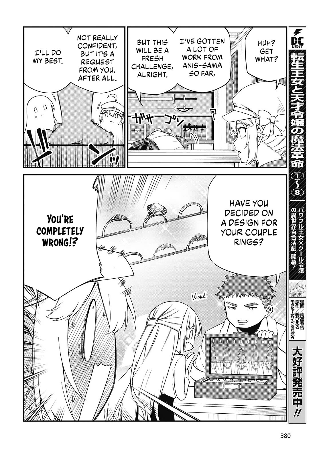 The Magical Revolution of the Reincarnated Princess and the Genius Young Lady chapter 52 page 2