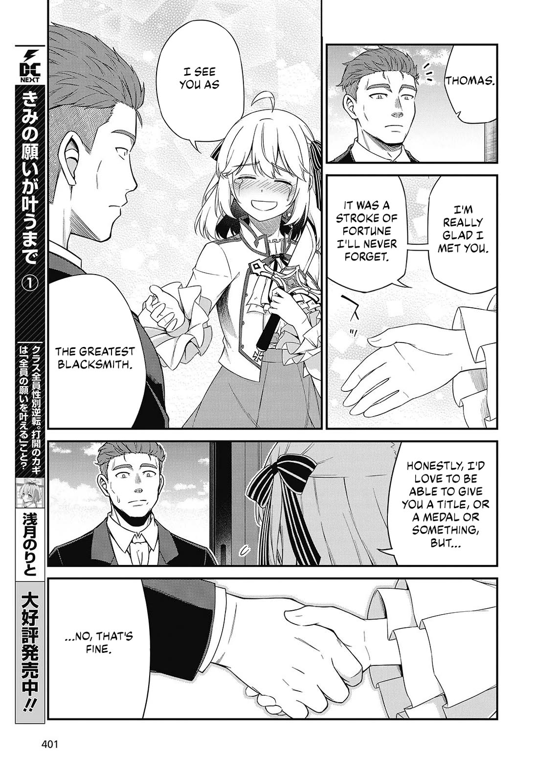 The Magical Revolution of the Reincarnated Princess and the Genius Young Lady chapter 52 page 22