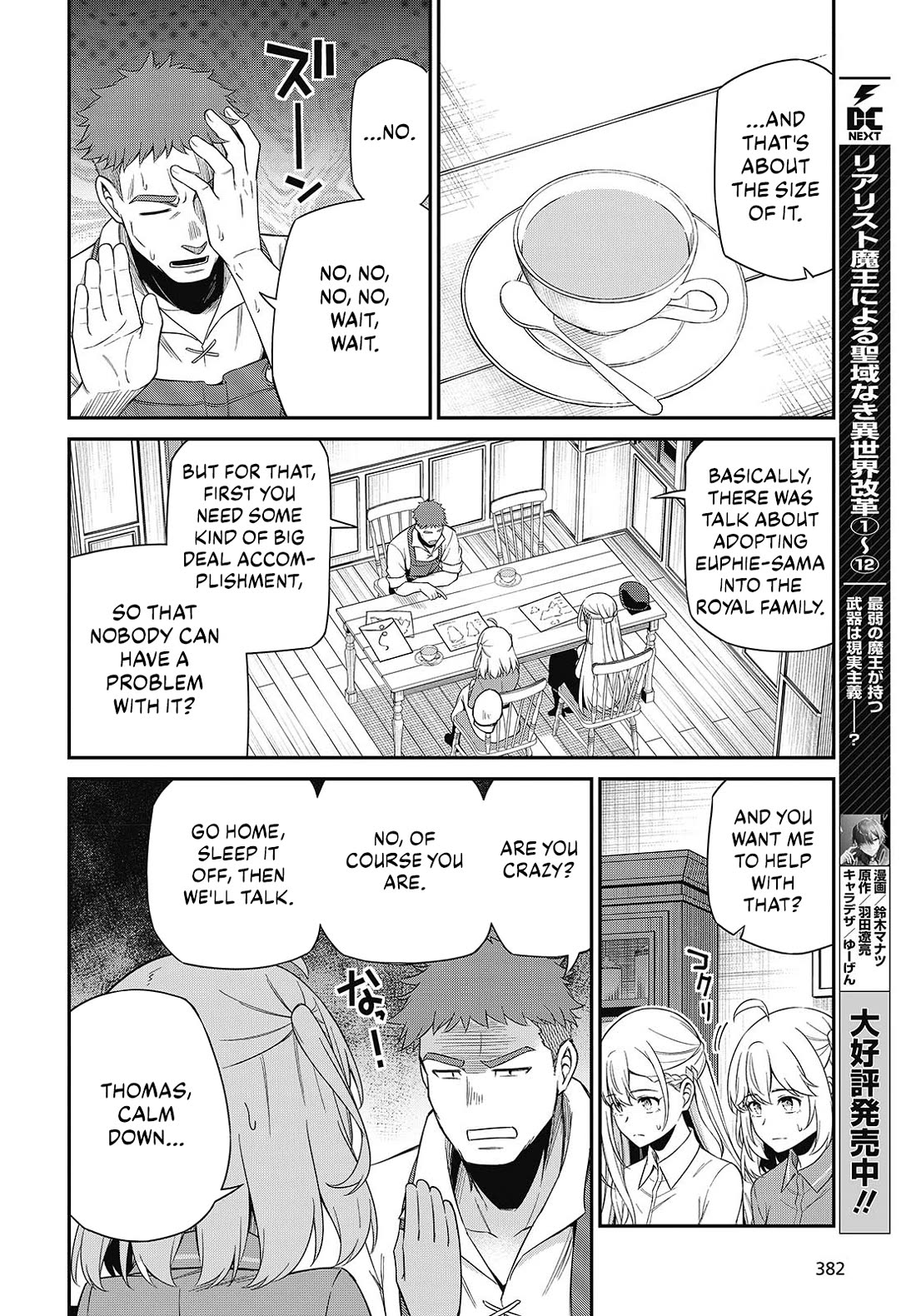 The Magical Revolution of the Reincarnated Princess and the Genius Young Lady chapter 52 page 4
