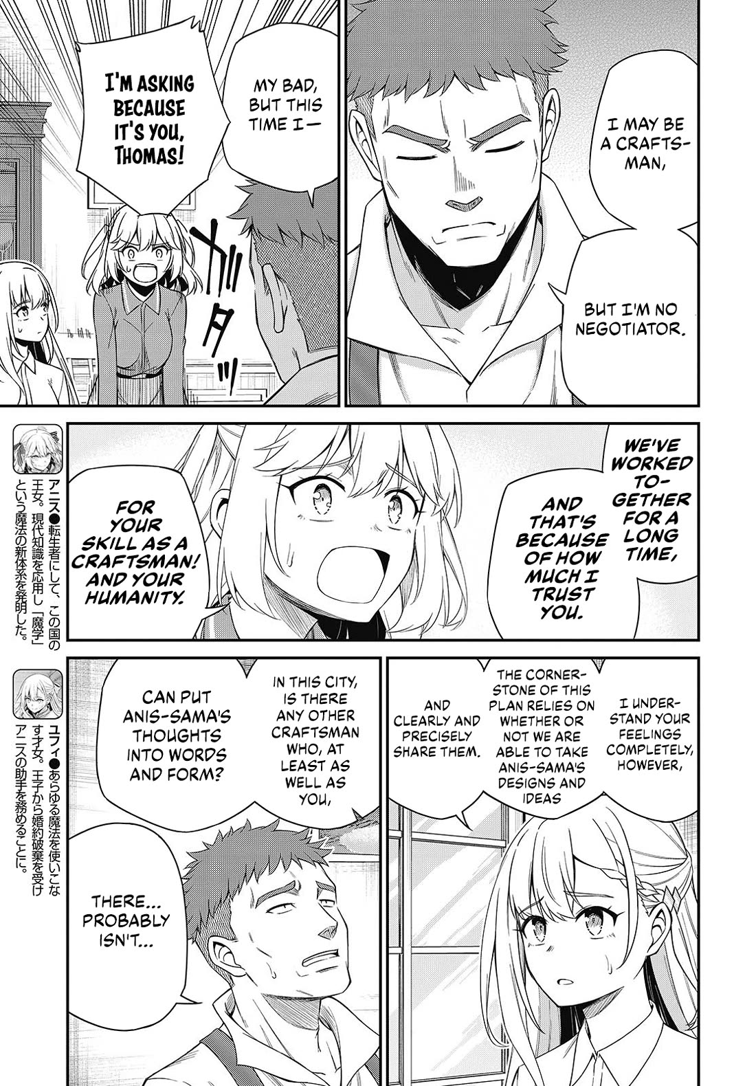 The Magical Revolution of the Reincarnated Princess and the Genius Young Lady chapter 52 page 7