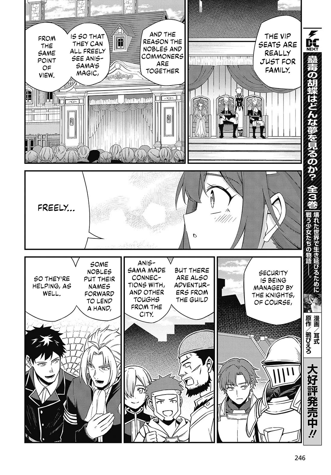 The Magical Revolution of the Reincarnated Princess and the Genius Young Lady chapter 53 page 12