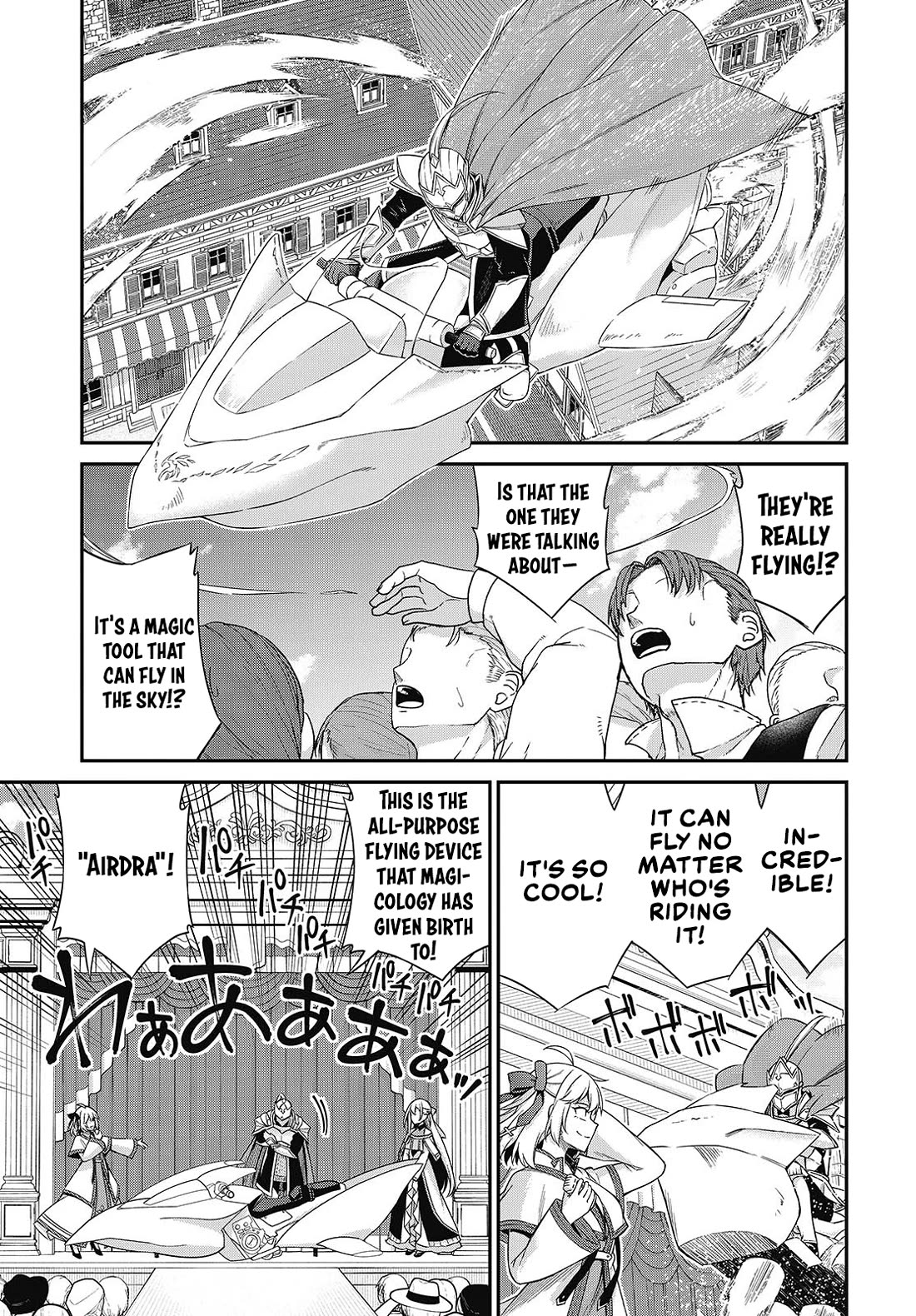 The Magical Revolution of the Reincarnated Princess and the Genius Young Lady chapter 53 page 15